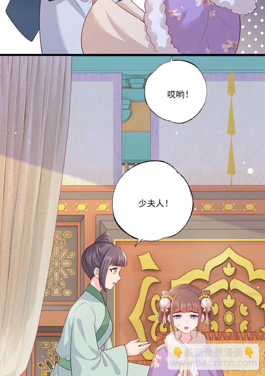 第89话 家法伺候是什么？-第91话