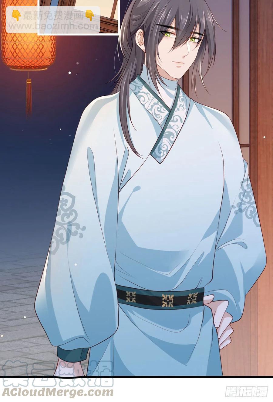 第91话 阿酒要被家法伺候了？-第93话