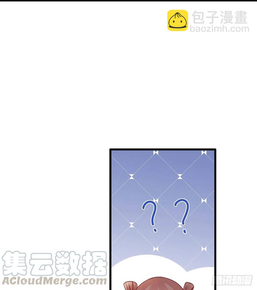 第91话 阿酒要被家法伺候了？-第93话