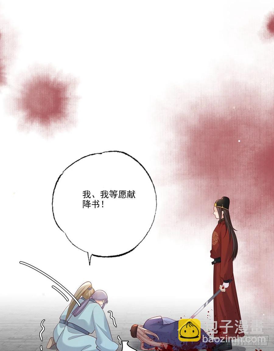 第93话 上将军再扬大晏国威(1/2)-第95话