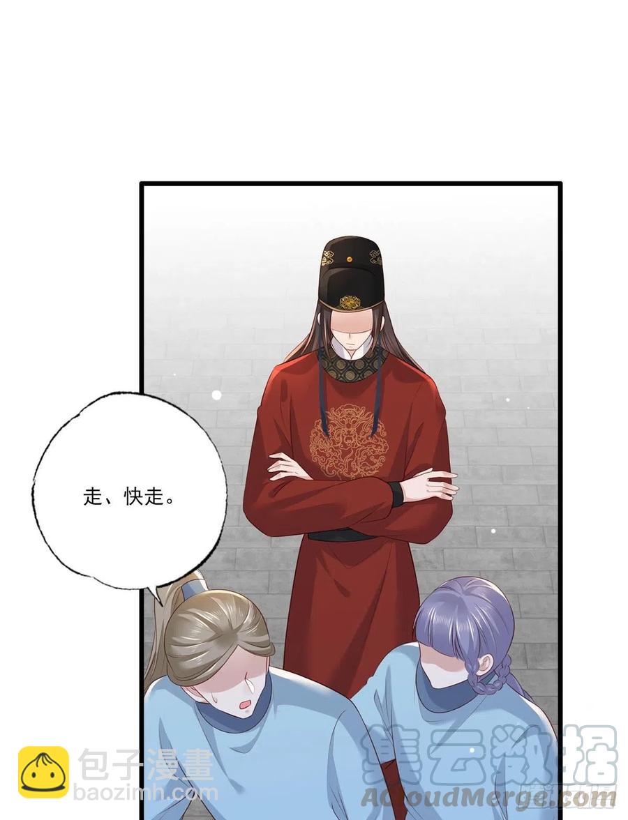第93话 上将军再扬大晏国威(1/2)-第95话