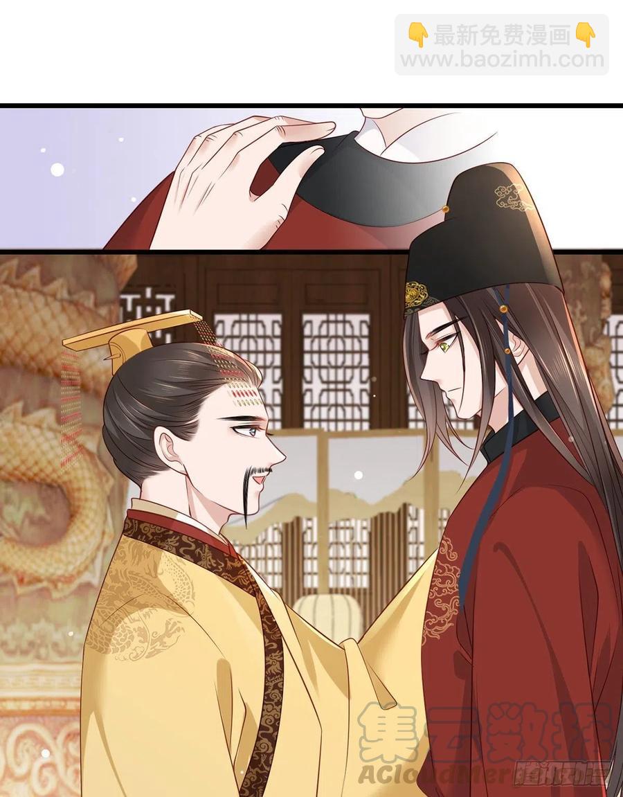 第93话 上将军再扬大晏国威(1/2)-第95话