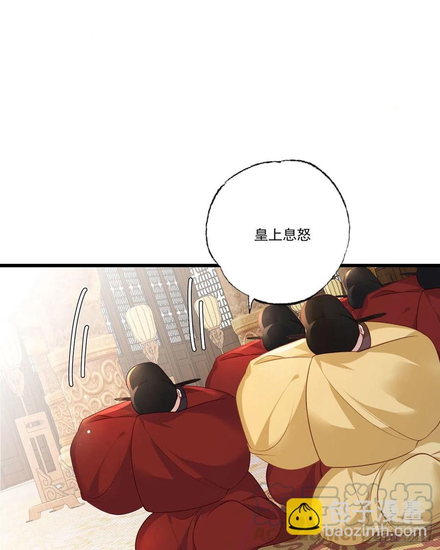 第93话 上将军再扬大晏国威(1/2)-第95话