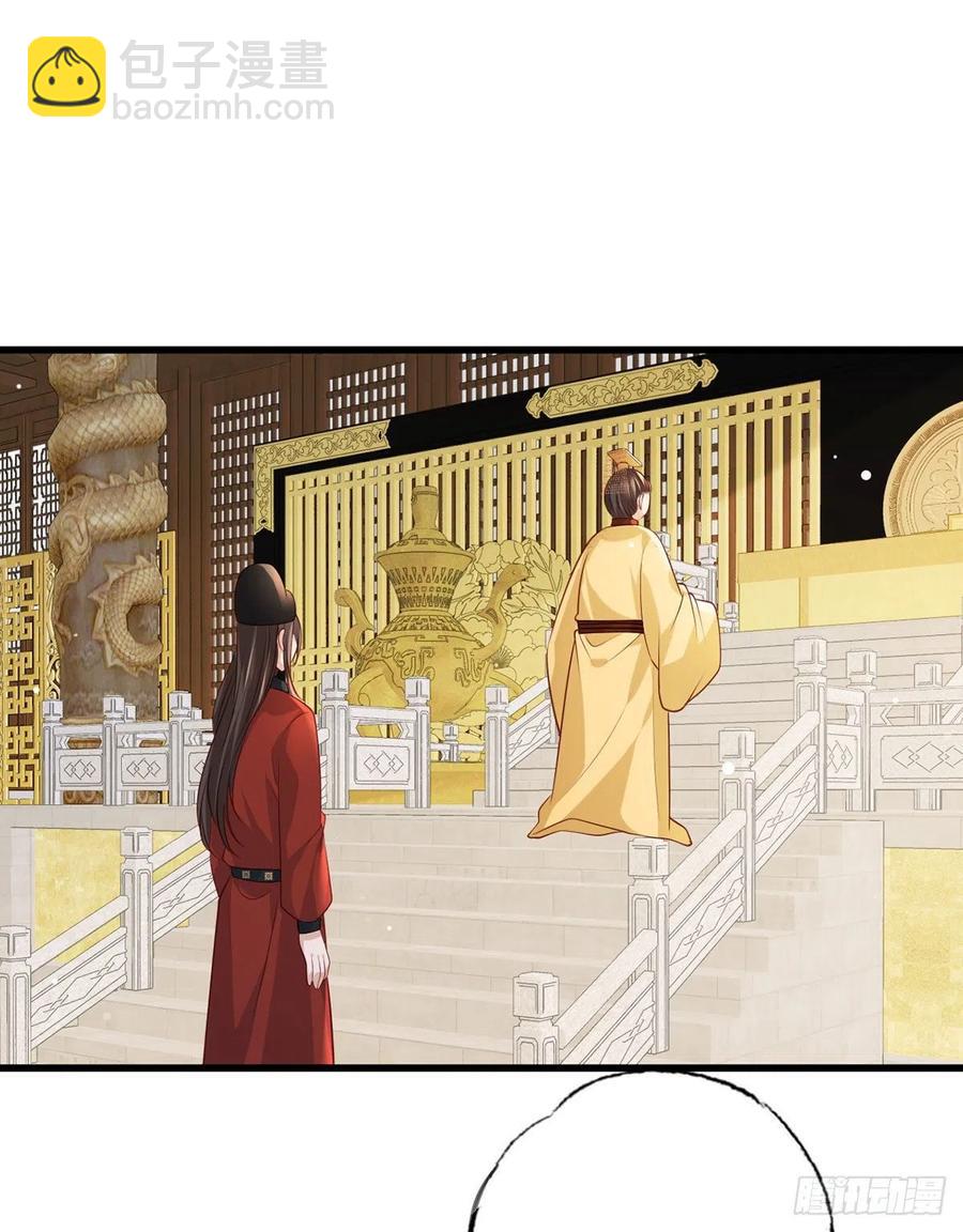 第93话 上将军再扬大晏国威(1/2)-第95话