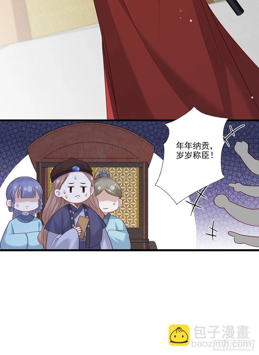 第93话 上将军再扬大晏国威(1/2)-第95话