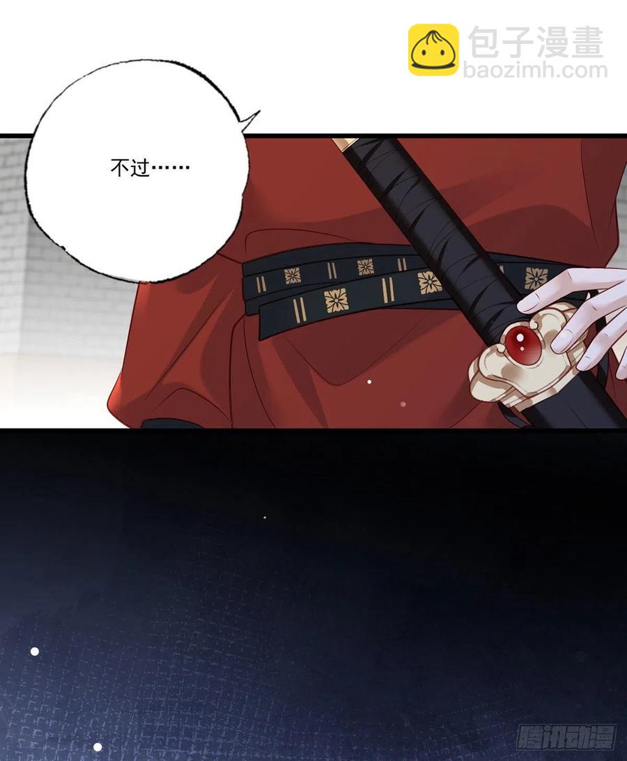 第93话 上将军再扬大晏国威(1/2)-第95话