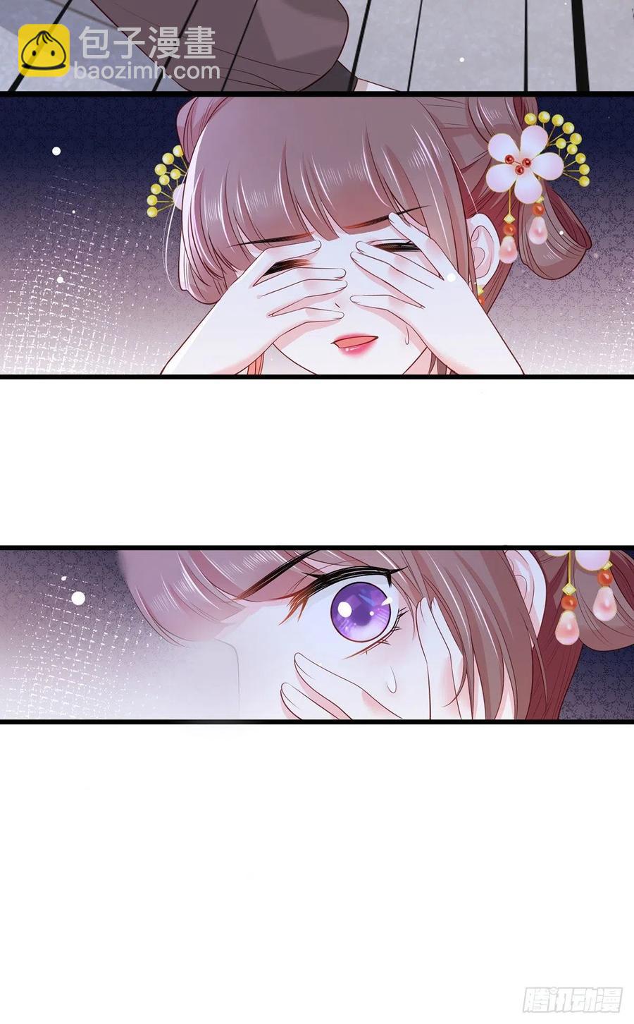 第95话 敢动我家温姑娘的酒馆-第97话