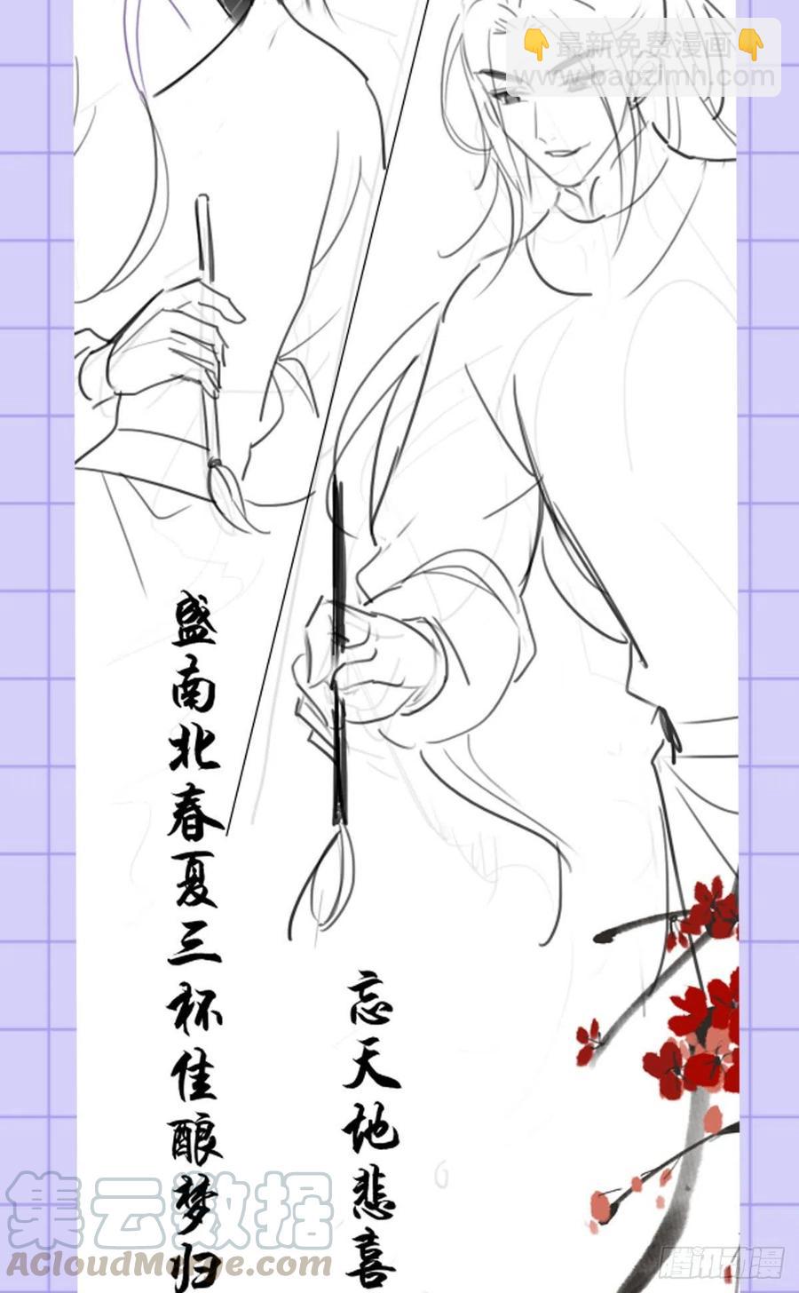 第95话 敢动我家温姑娘的酒馆-第97话
