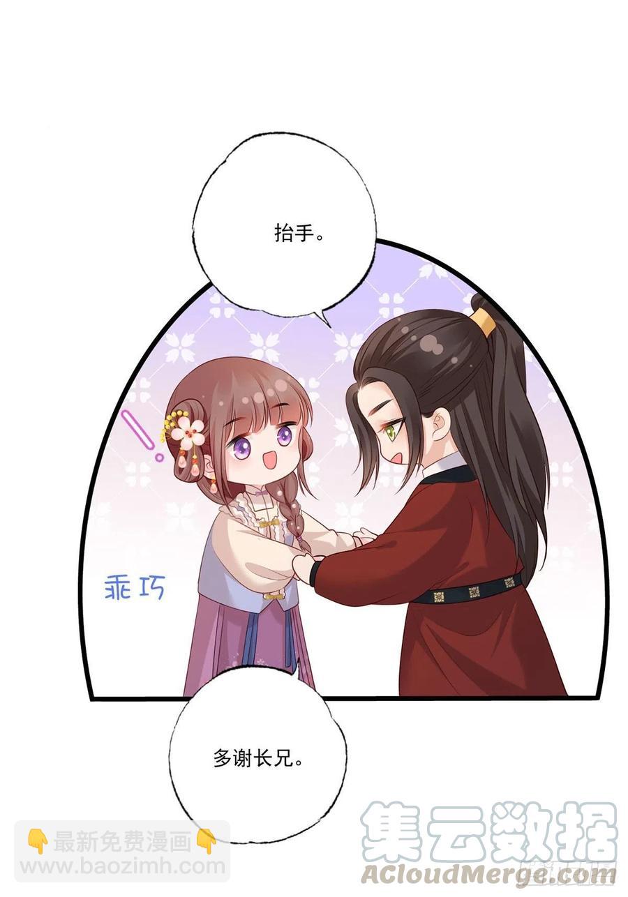 第97话 如此行径，成何体统！-第99话