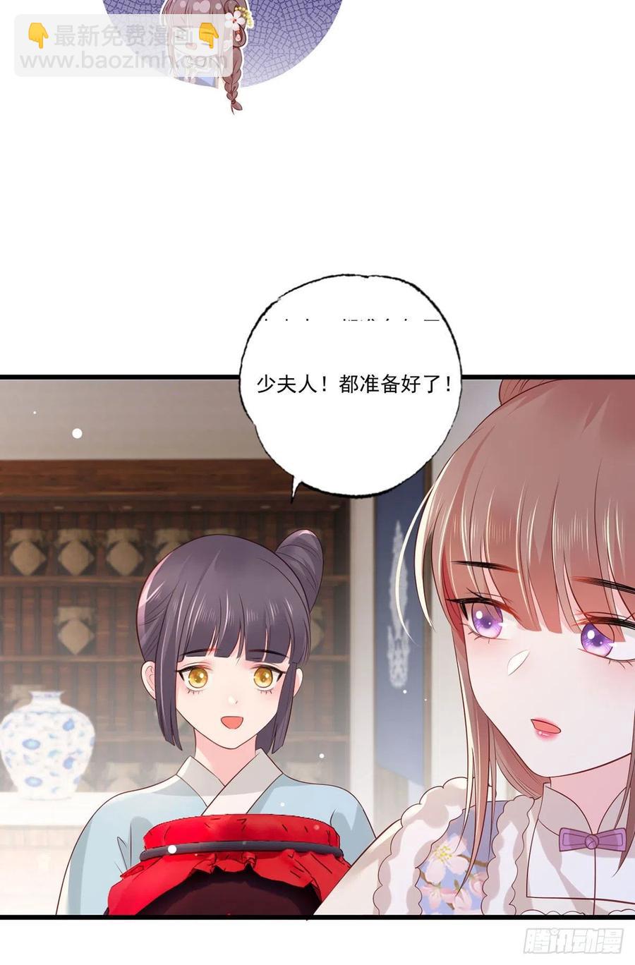 第97话 如此行径，成何体统！-第99话