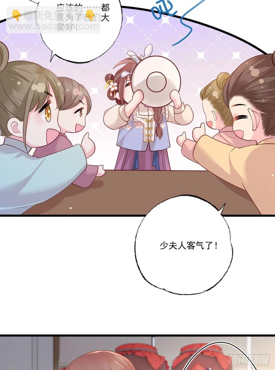 第97话 如此行径，成何体统！-第99话