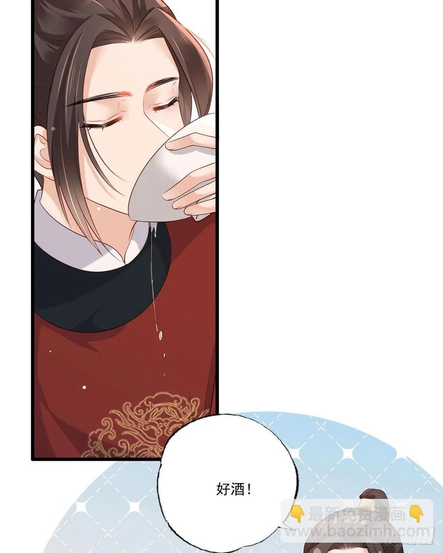 第97话 如此行径，成何体统！-第99话