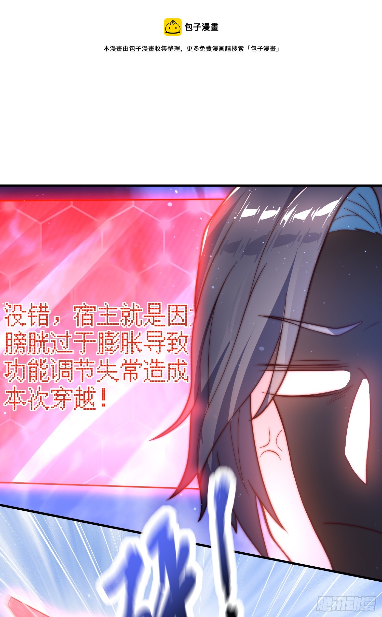 序章-第1话