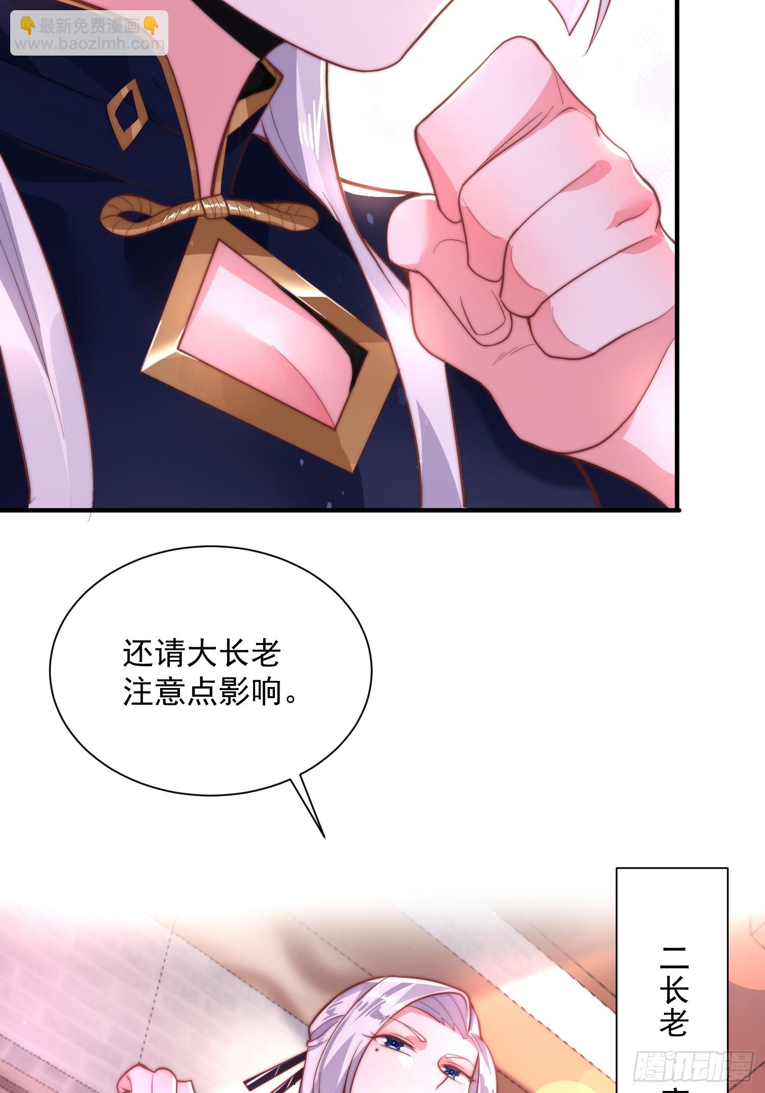 序章-第1话