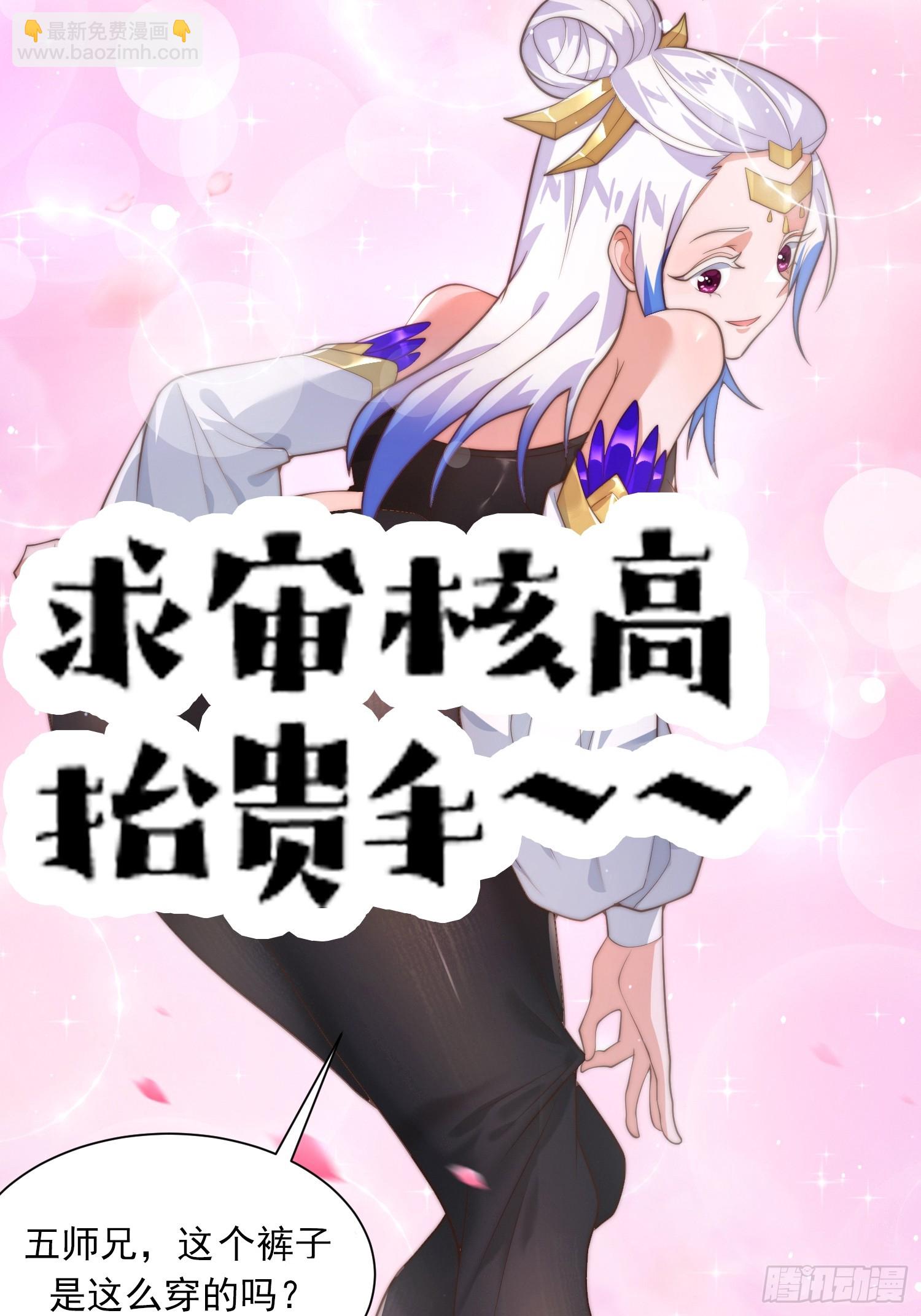 序章-第1话