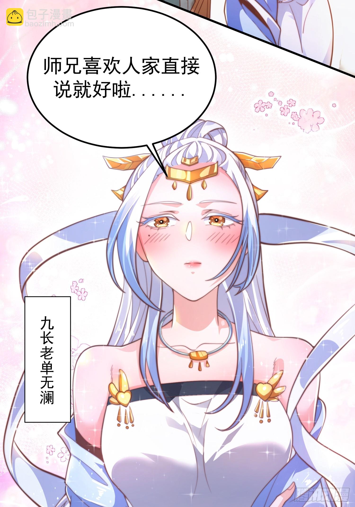 序章-第1话