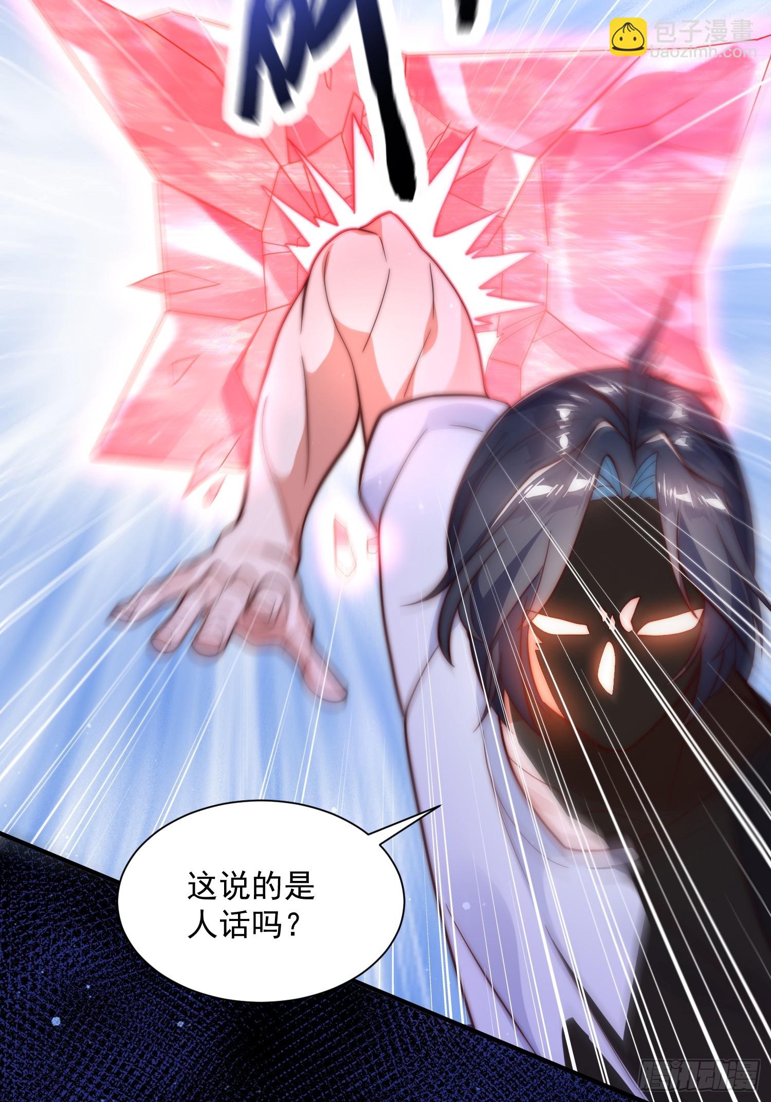 序章-第1话