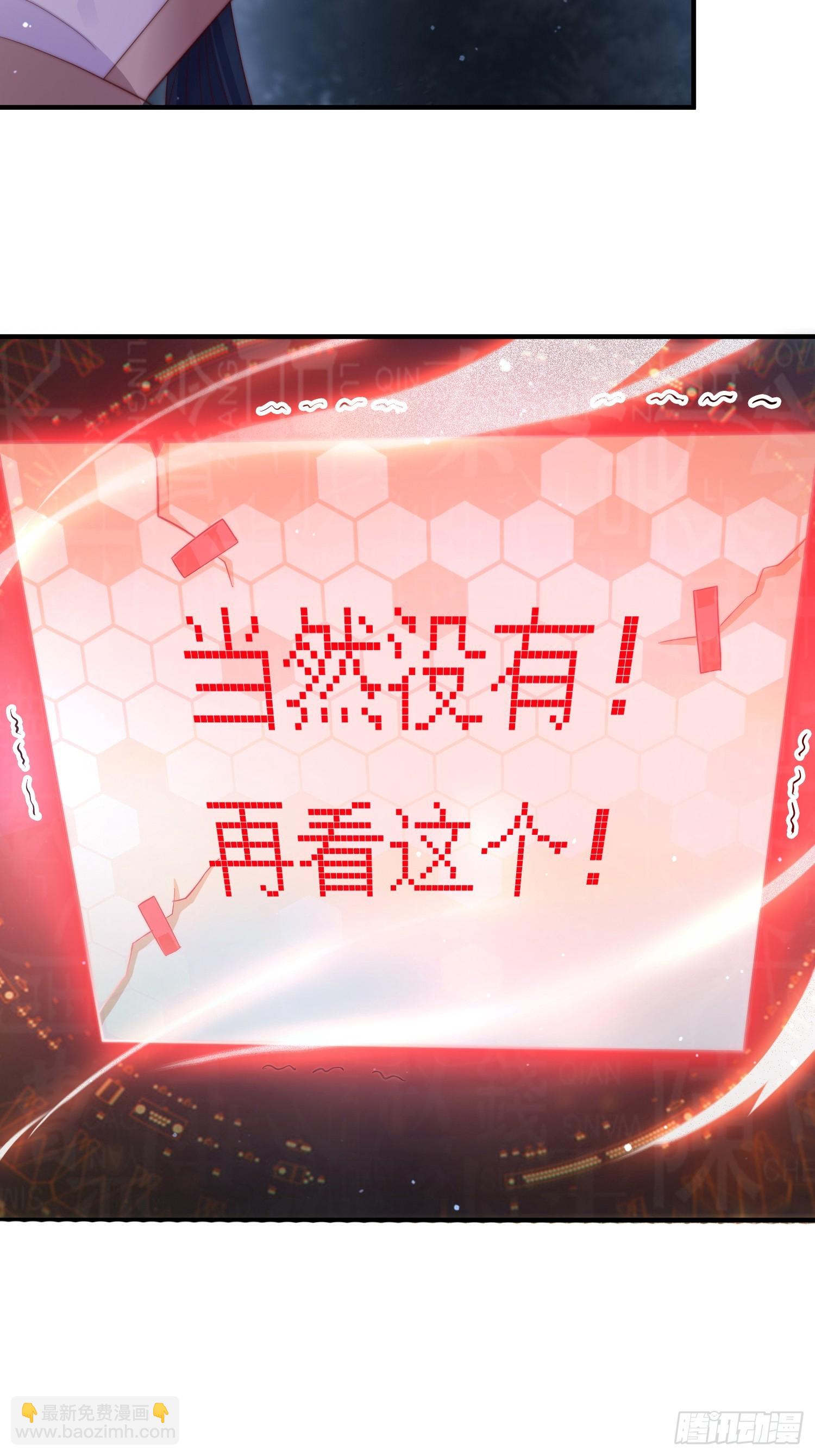 序章-第1话