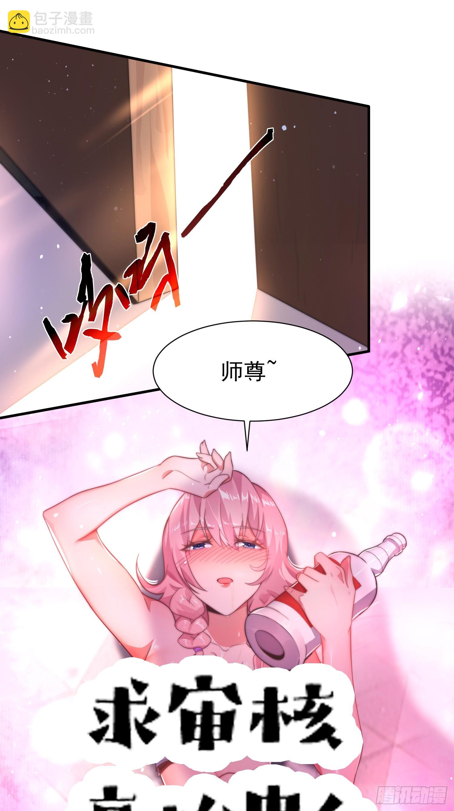 序章-第1话
