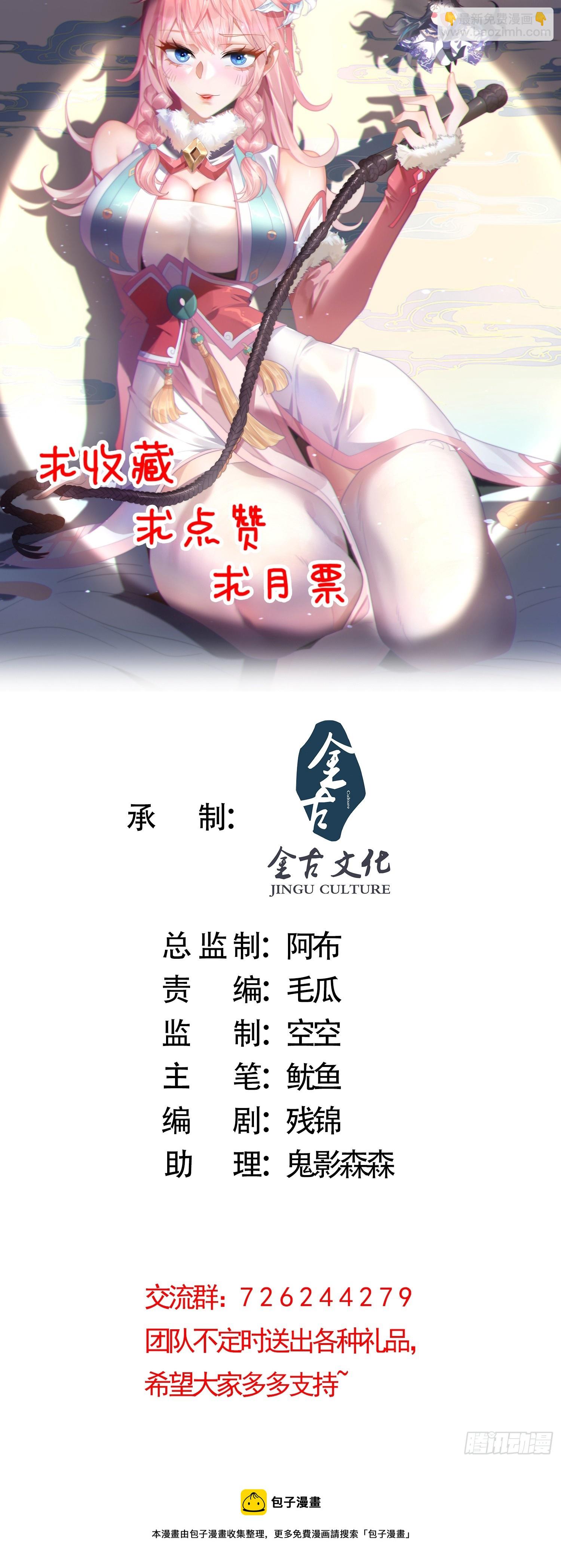 序章-第1话