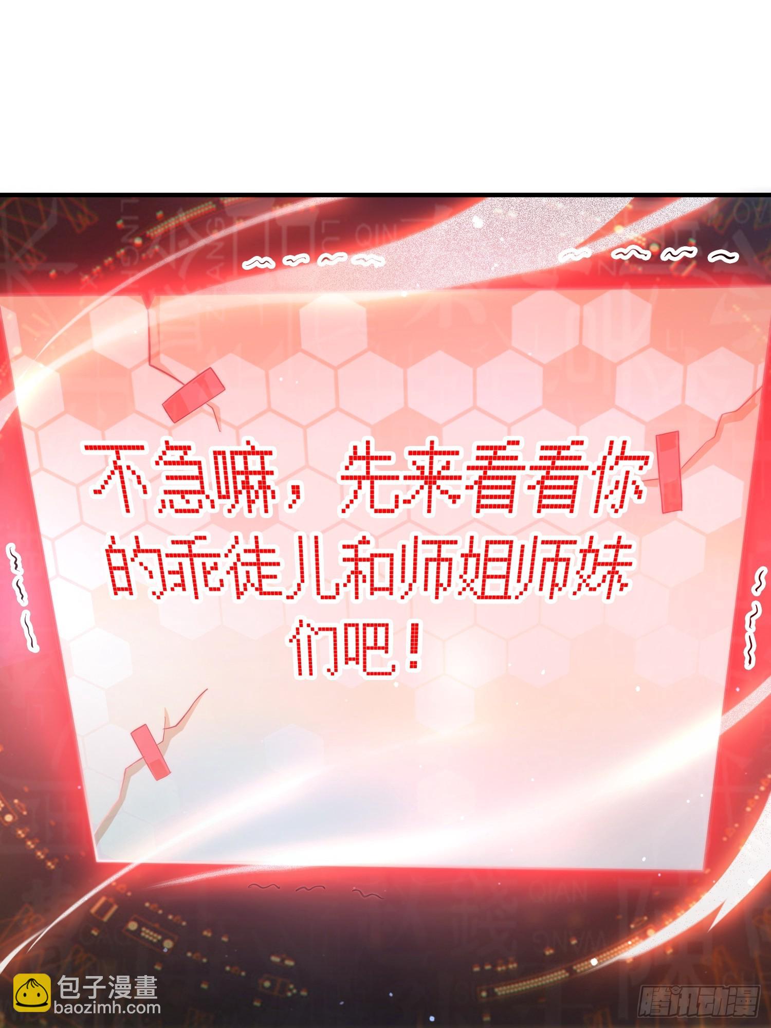 序章-第1话