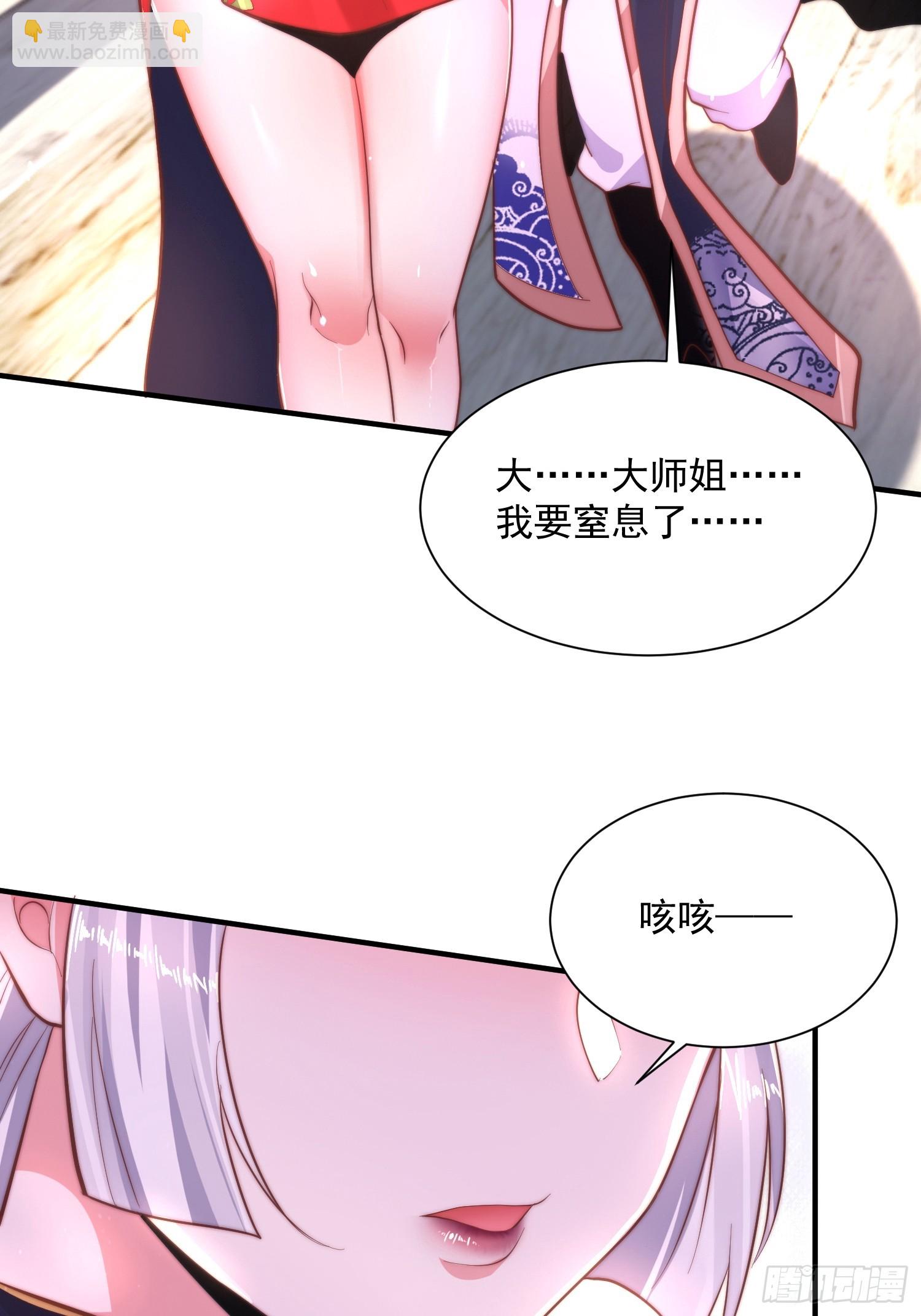 序章-第1话