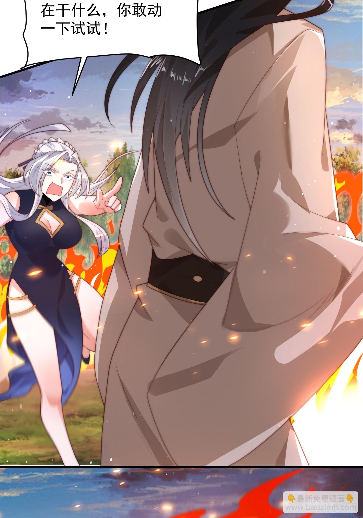 第9话 师尊，你好像变了～-第11话