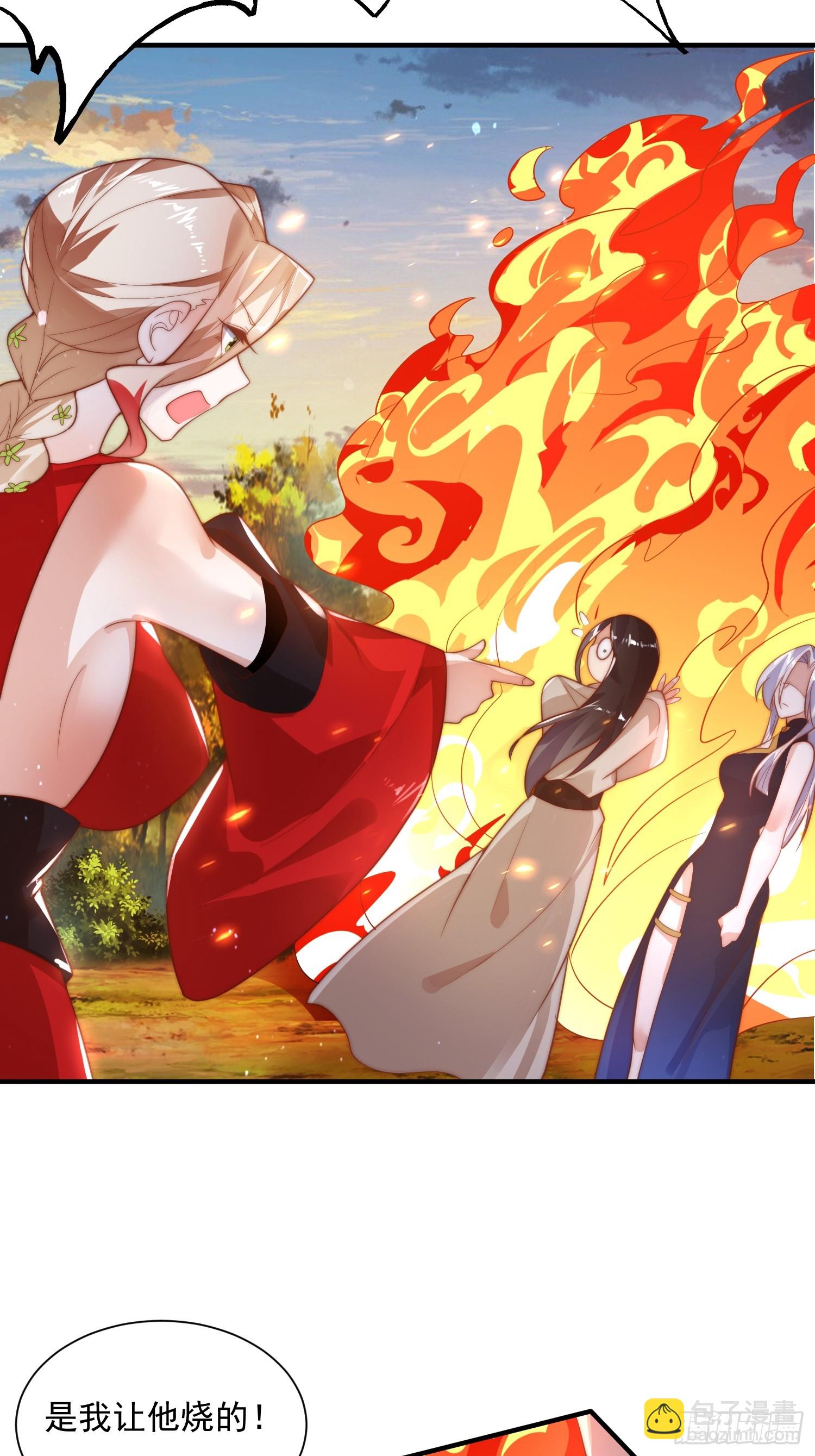 第9话 师尊，你好像变了～-第11话