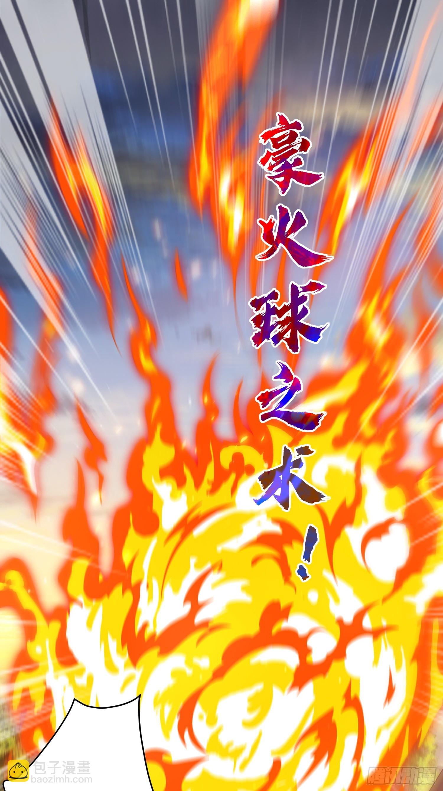 第9话 师尊，你好像变了～-第11话