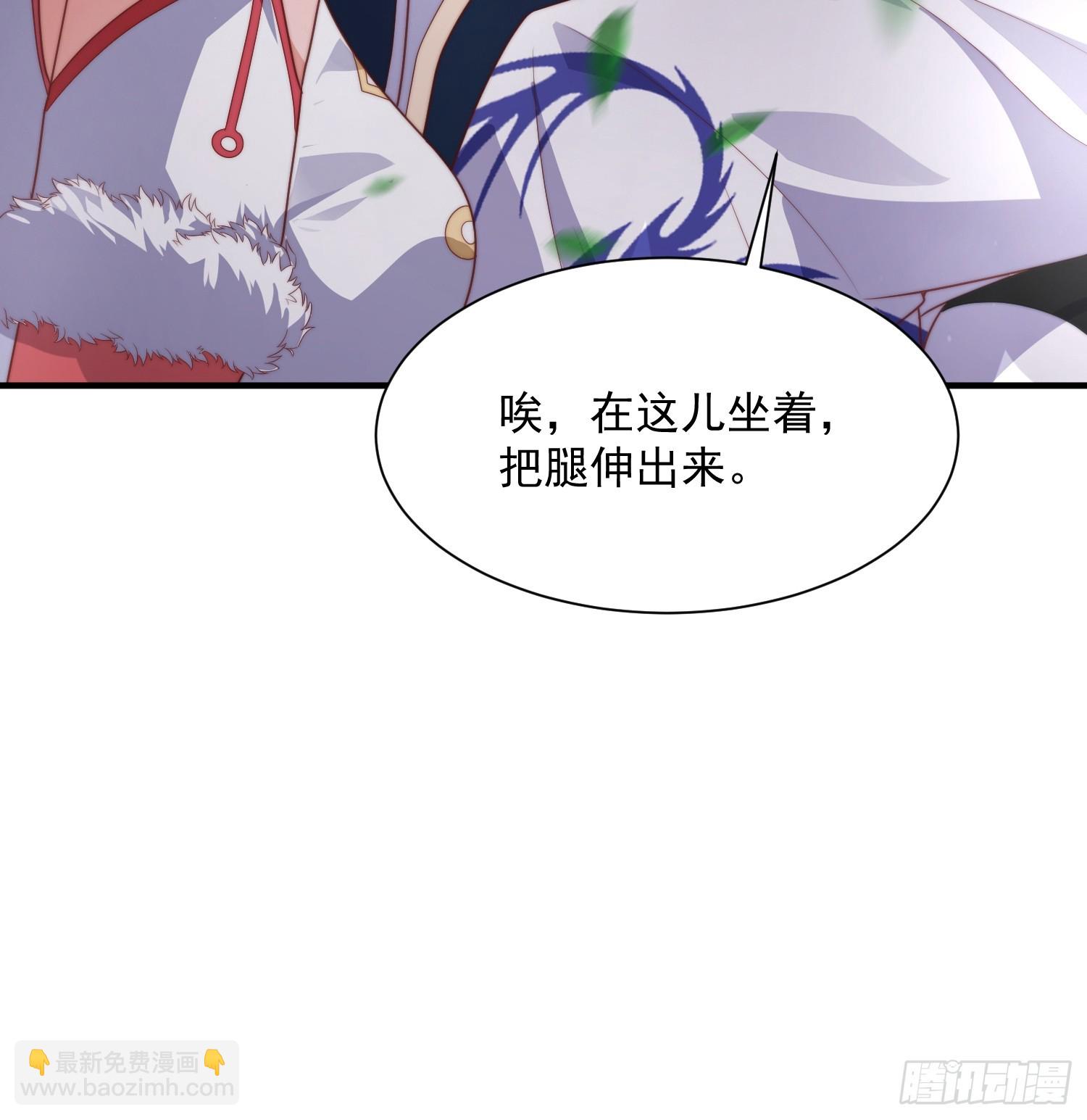 第9话 师尊，你好像变了～-第11话