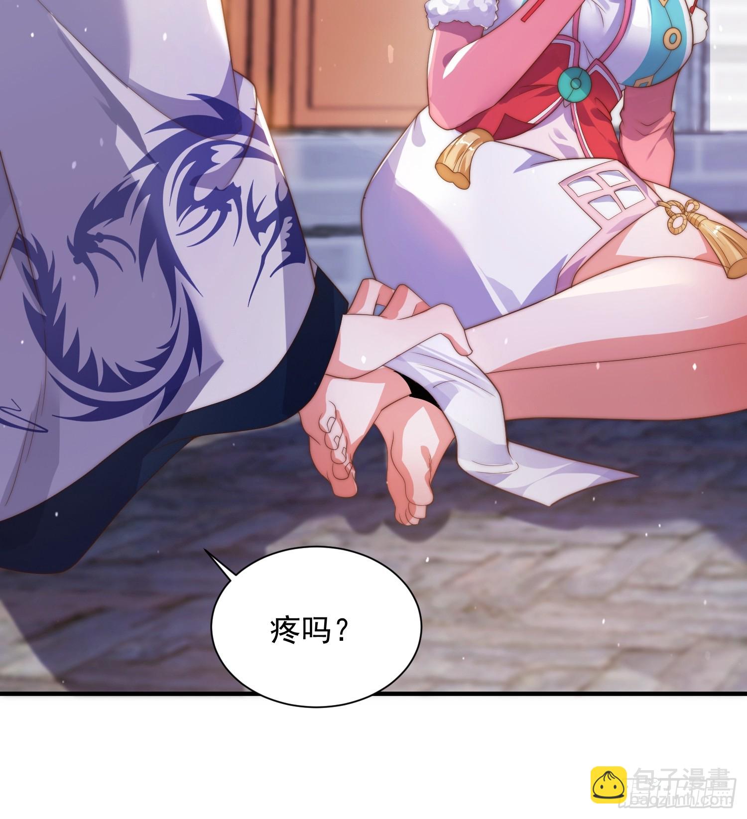 第9话 师尊，你好像变了～-第11话