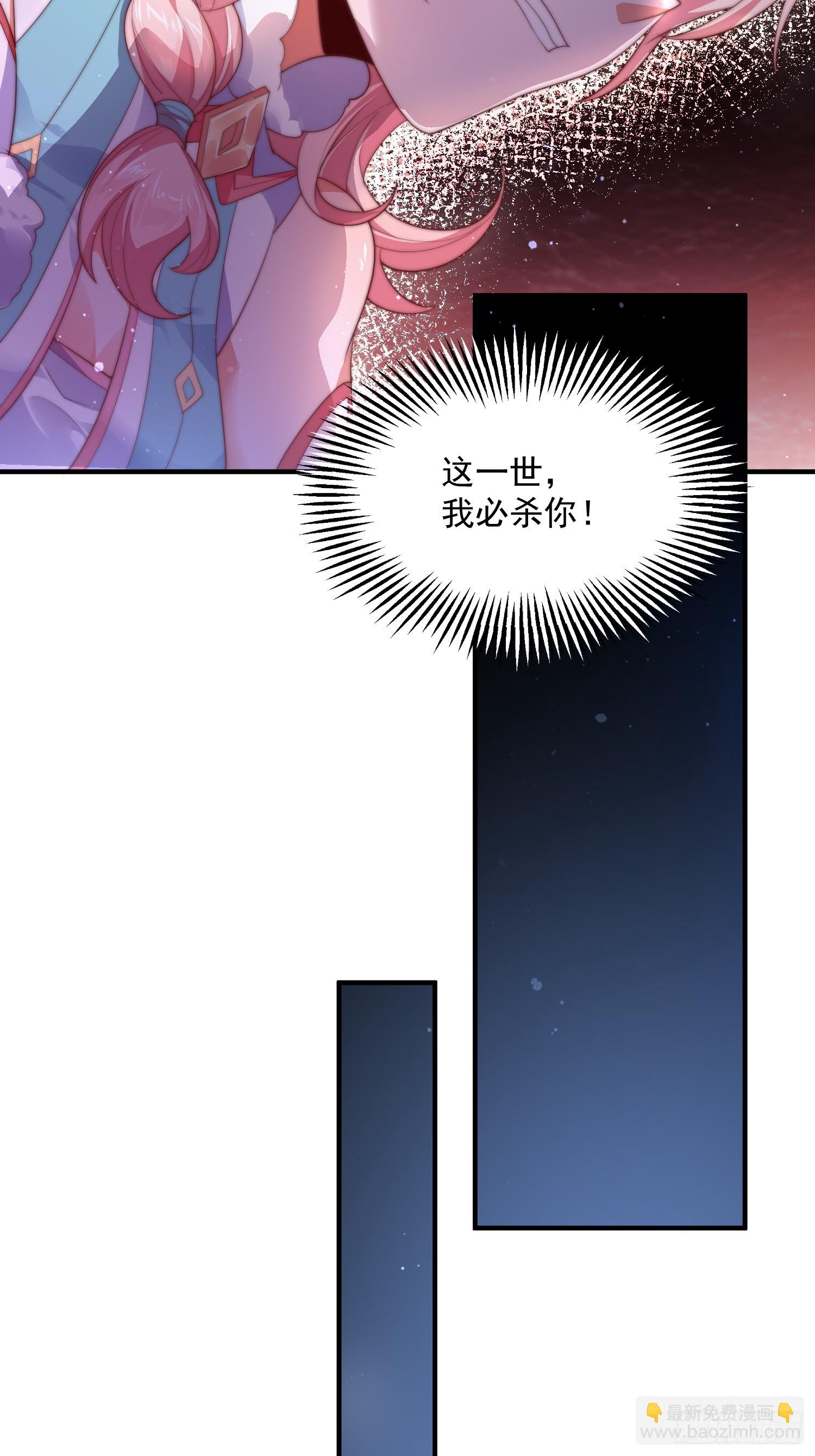 第9话 师尊，你好像变了～-第11话