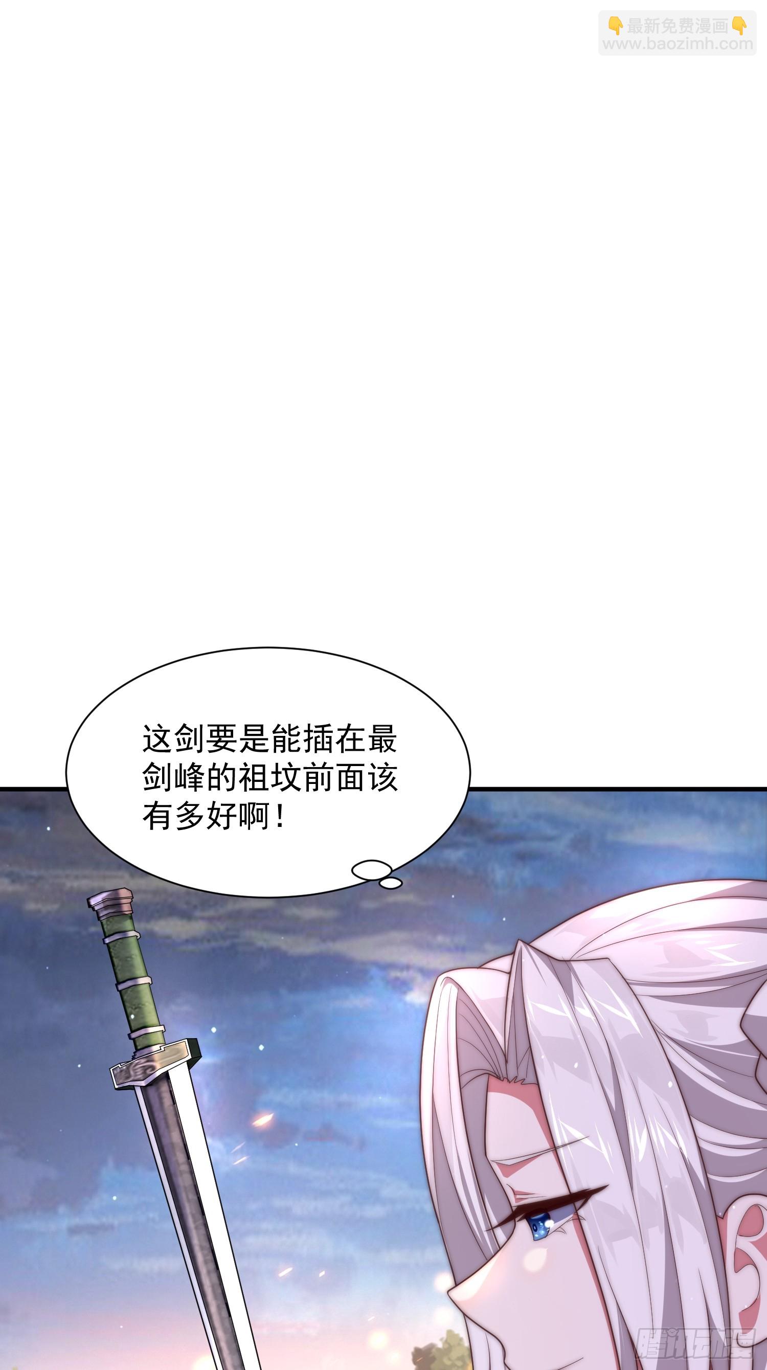 第9话 师尊，你好像变了～-第11话
