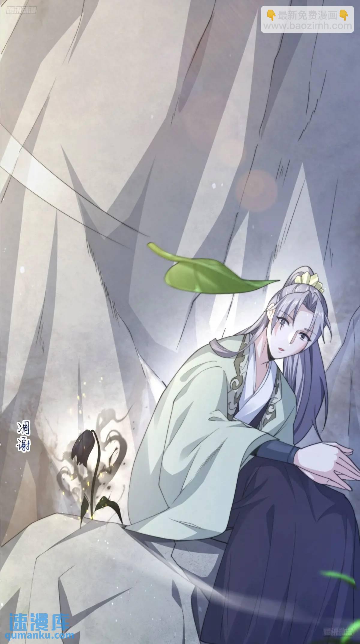 第100话 破百！感谢霸霸爹们-第101话