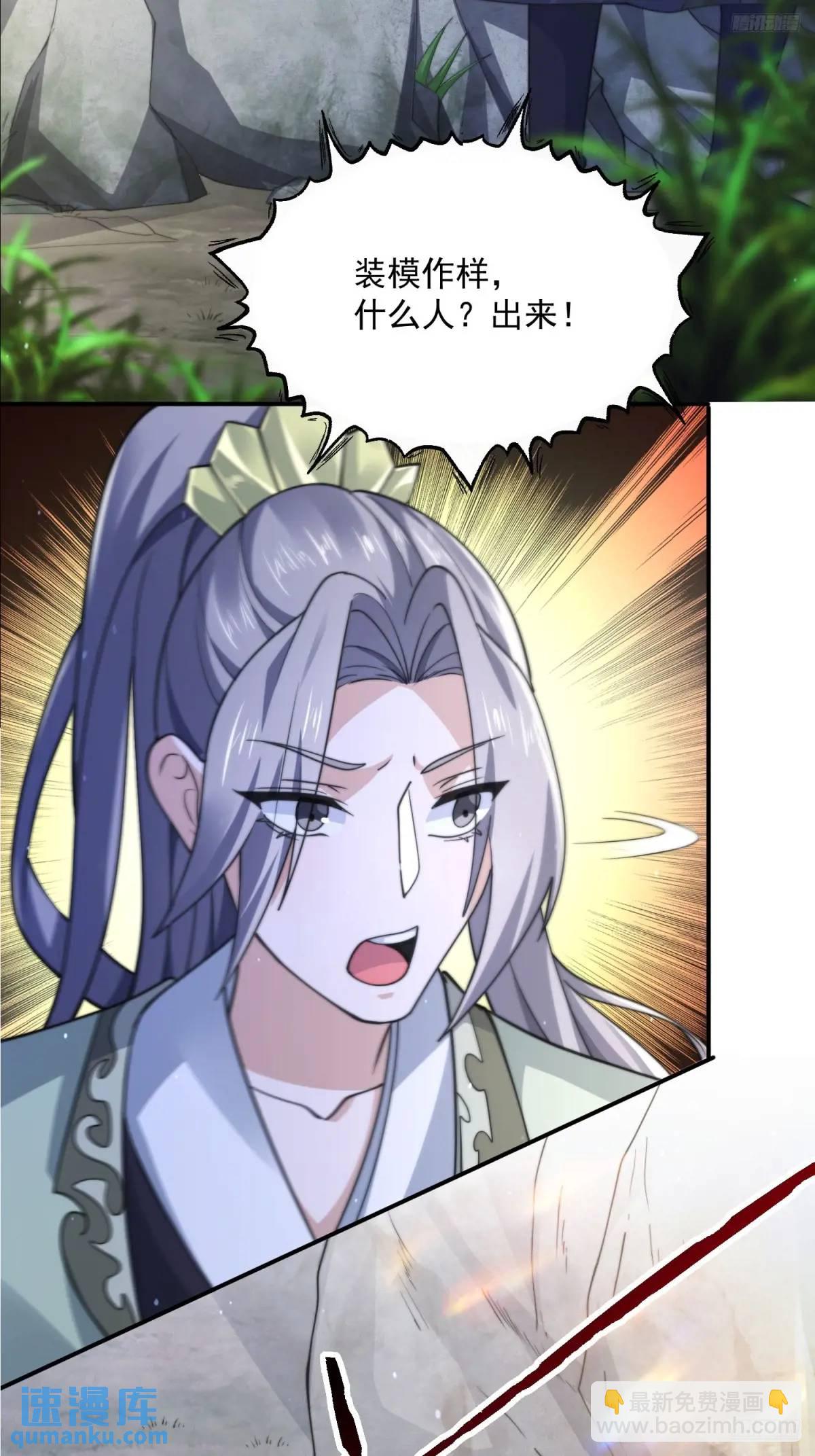 第100话 破百！感谢霸霸爹们-第101话