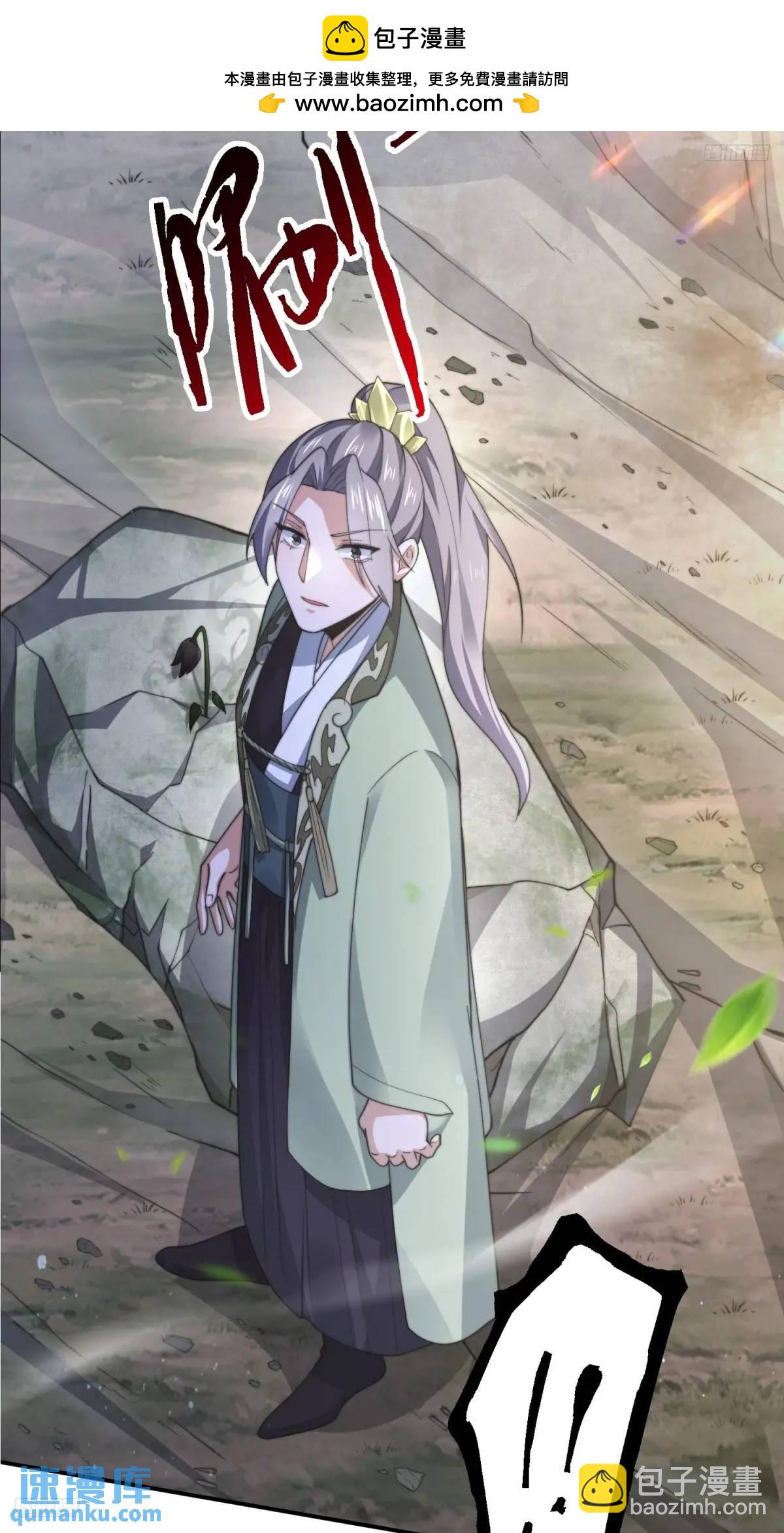 第100话 破百！感谢霸霸爹们-第101话