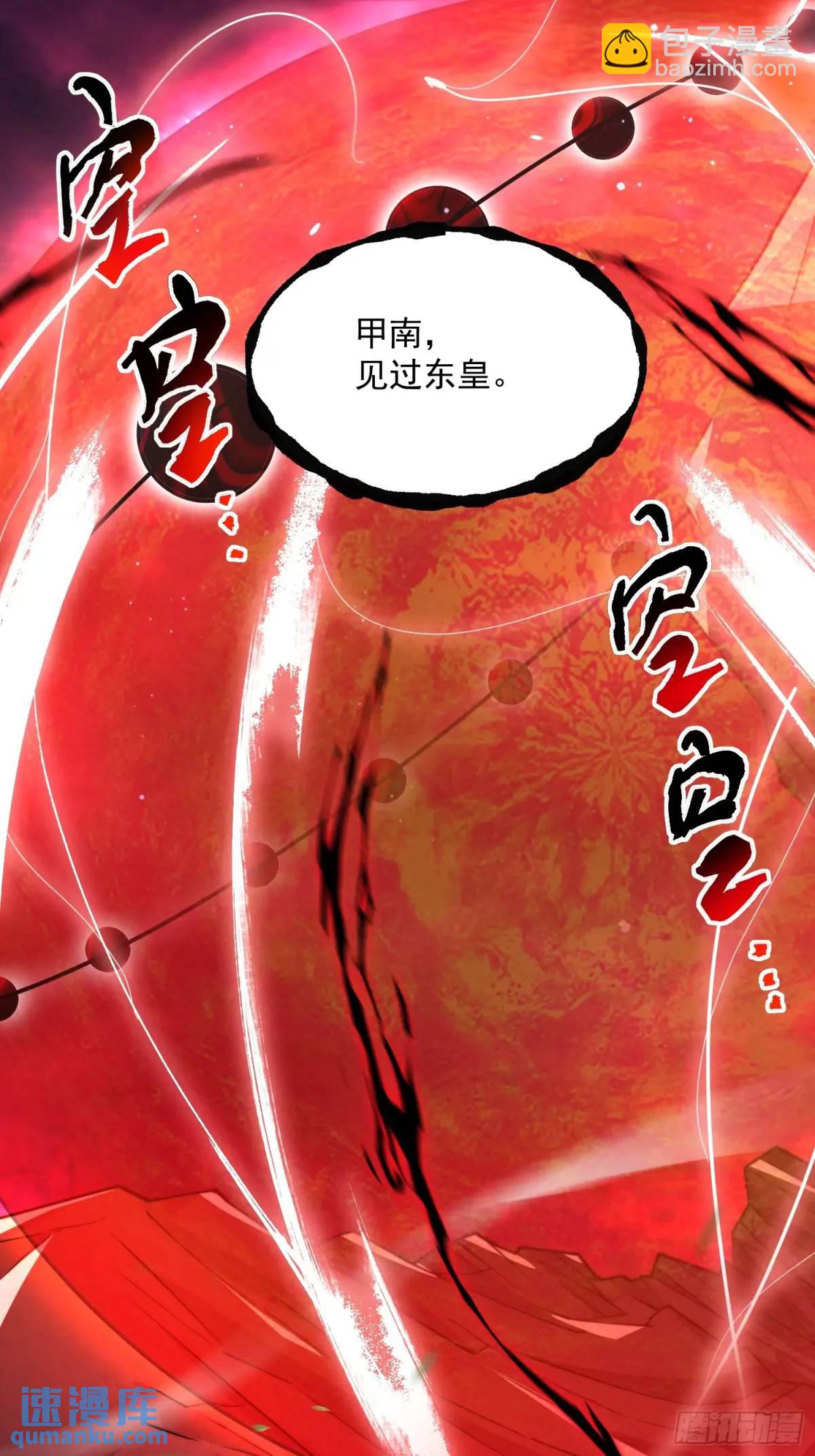 第100话 破百！感谢霸霸爹们-第101话