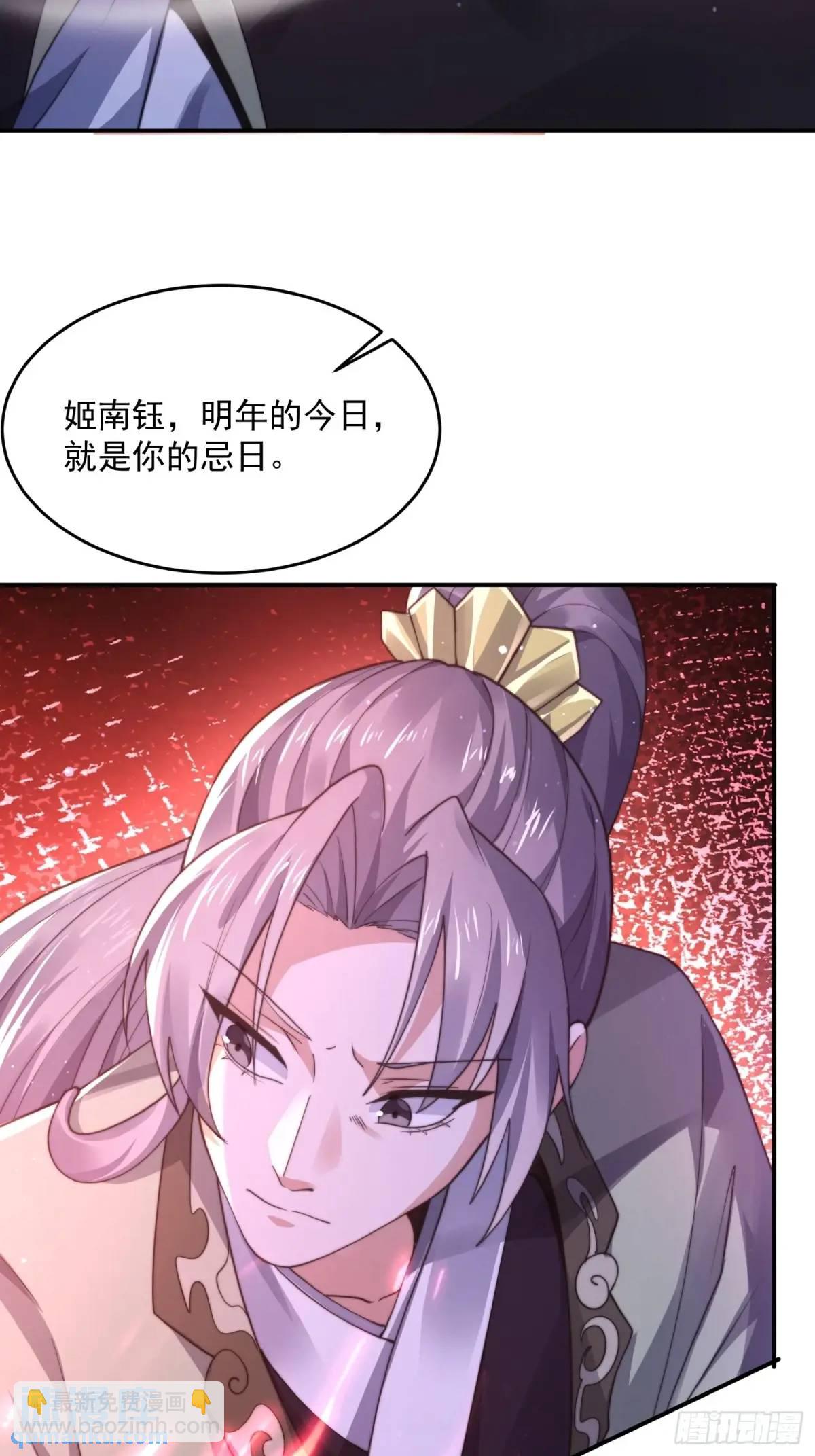 第100话 破百！感谢霸霸爹们-第101话
