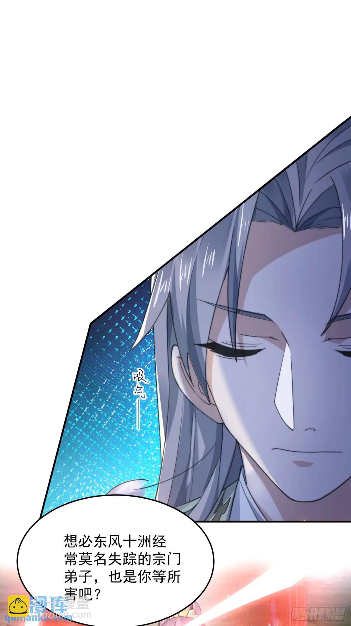 第100话 破百！感谢霸霸爹们-第101话