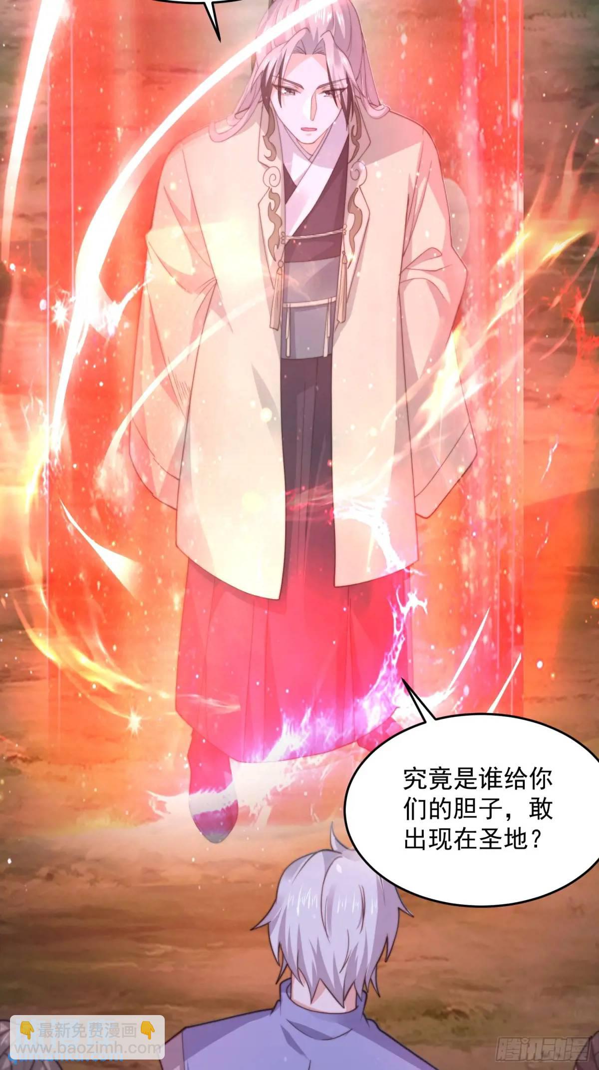 第100话 破百！感谢霸霸爹们-第101话