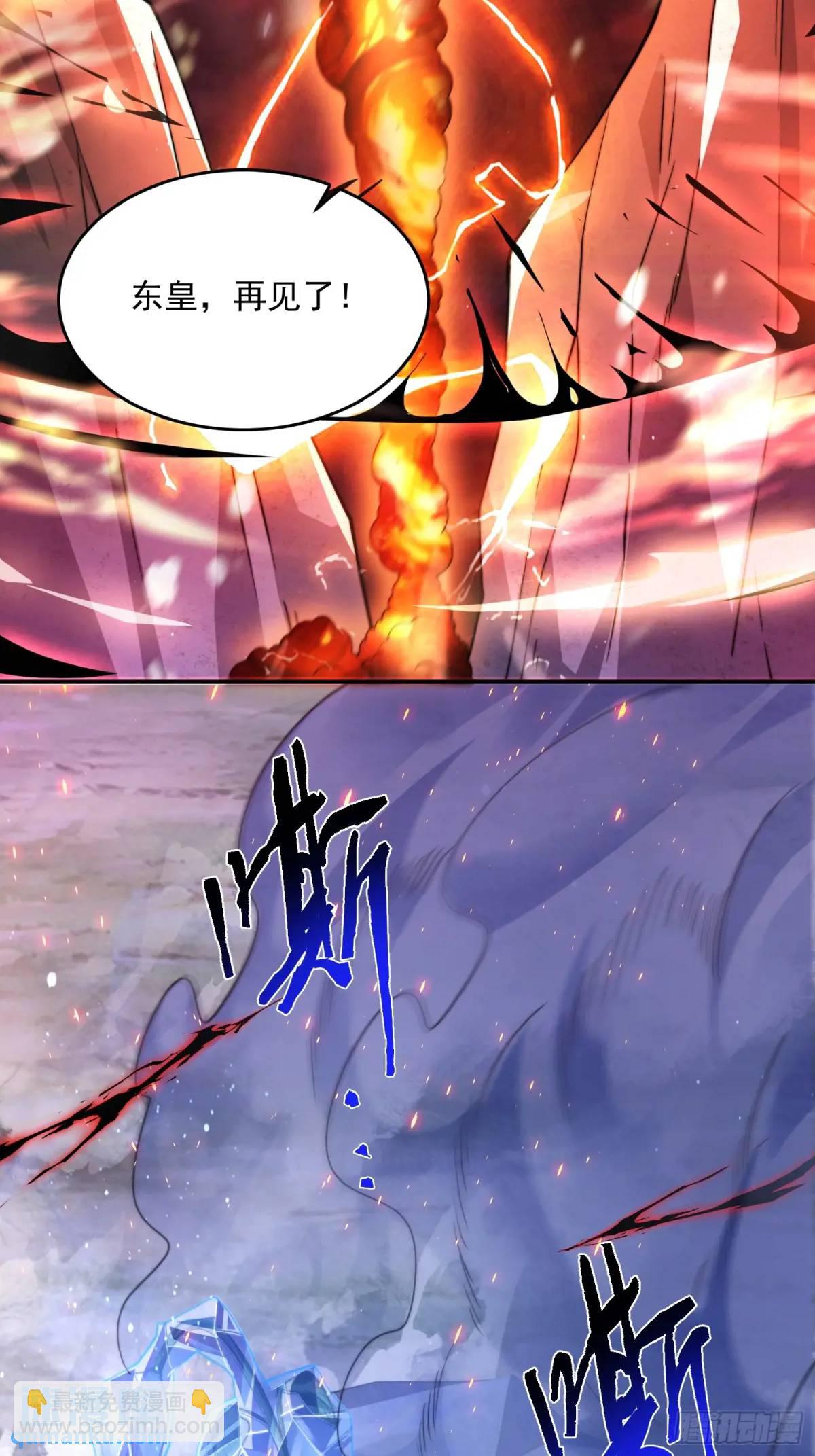 第100话 破百！感谢霸霸爹们-第101话