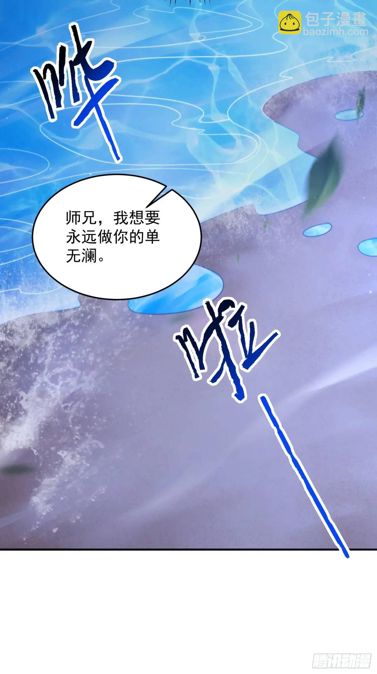 第100话 破百！感谢霸霸爹们-第101话