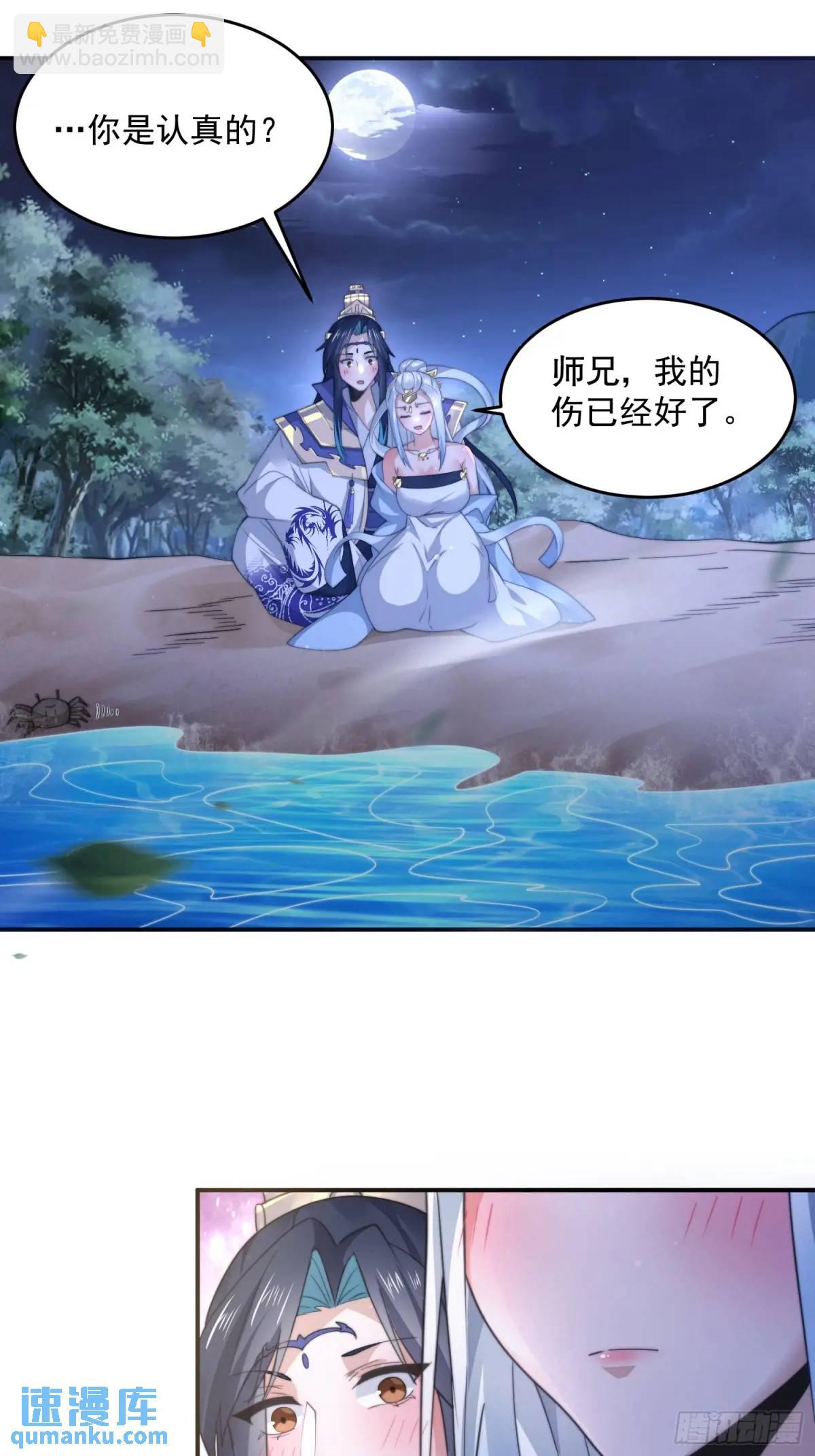 第100话 破百！感谢霸霸爹们-第101话