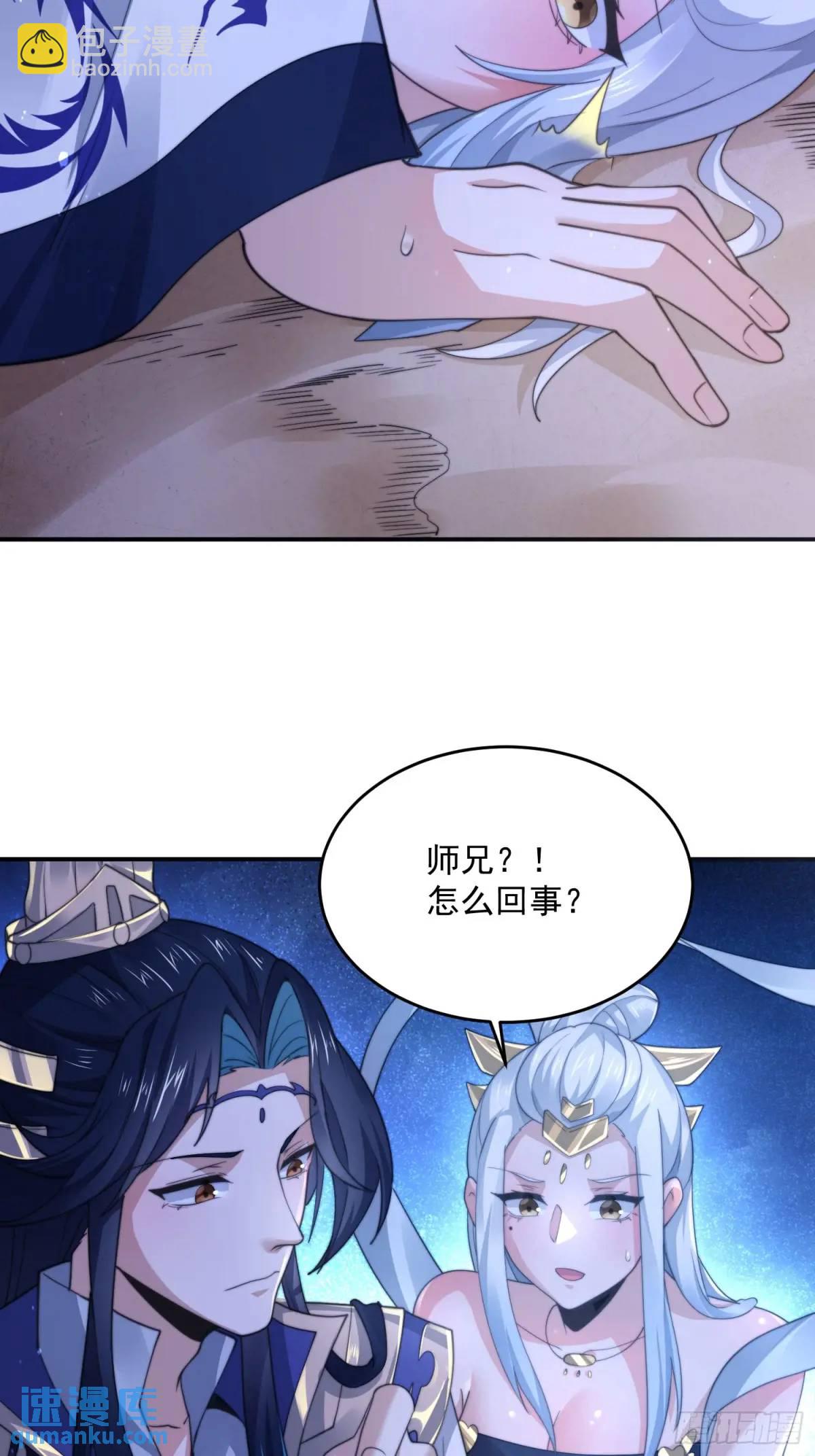 第100话 破百！感谢霸霸爹们-第101话