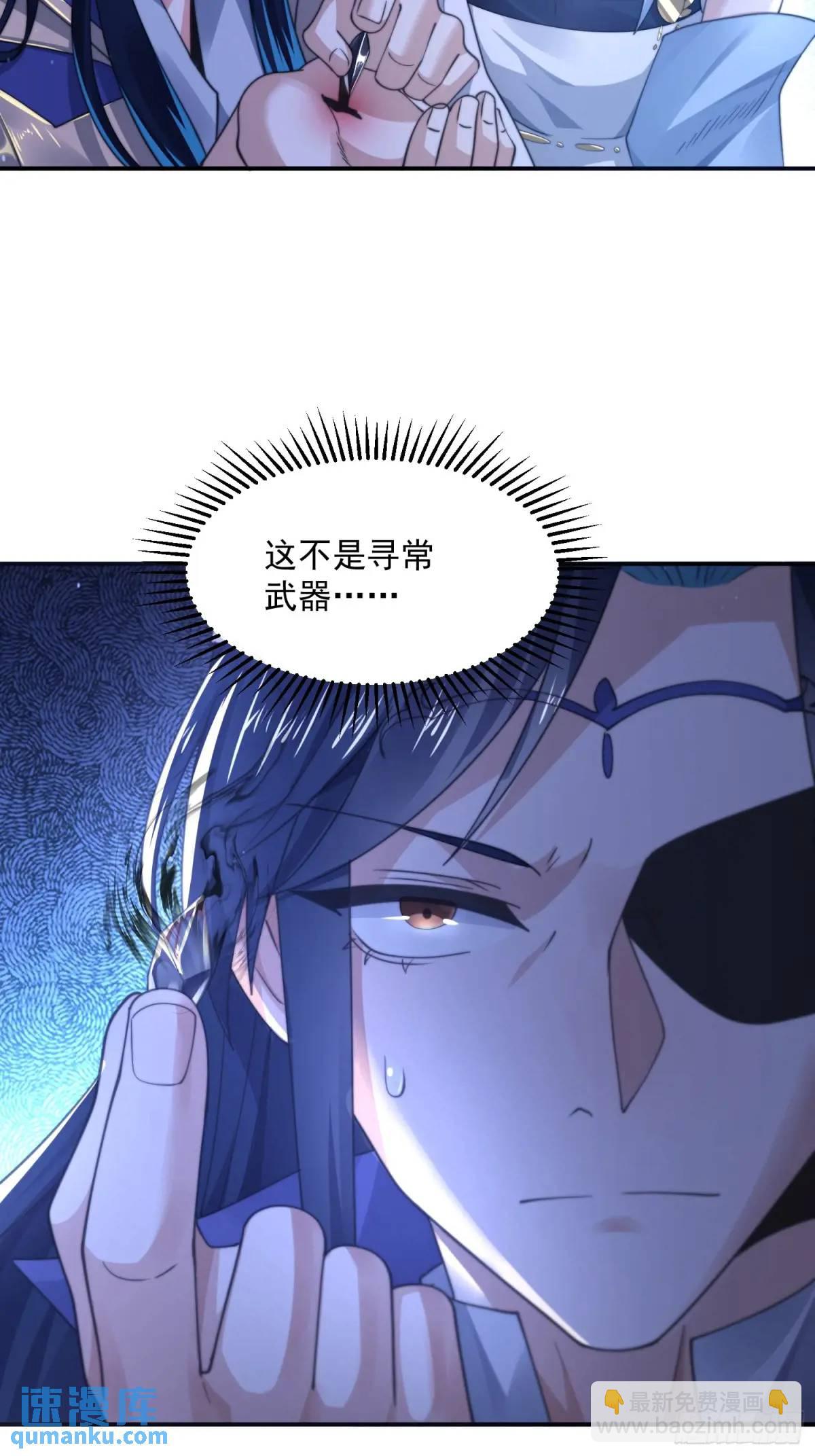 第100话 破百！感谢霸霸爹们-第101话