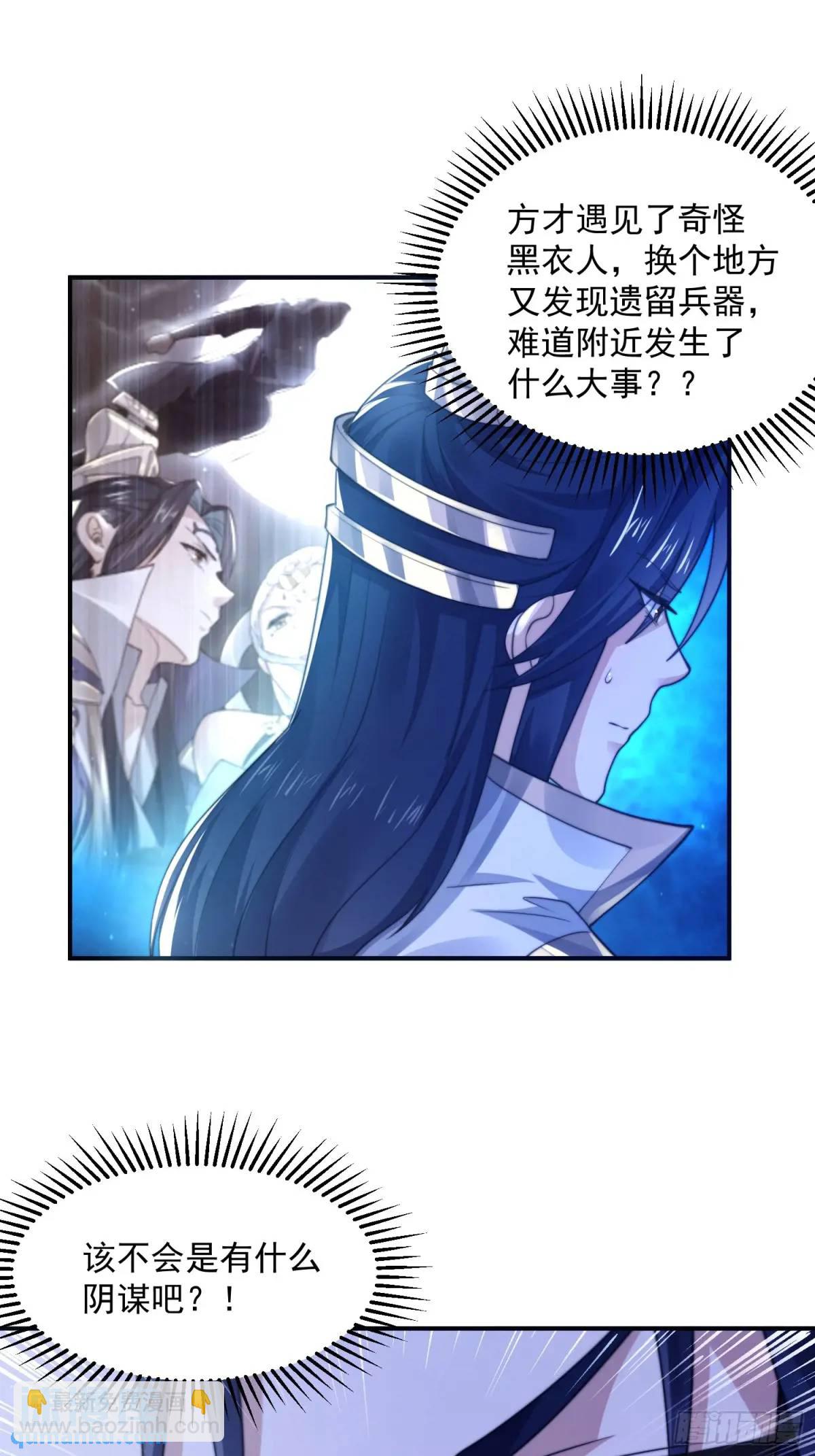 第100话 破百！感谢霸霸爹们-第101话