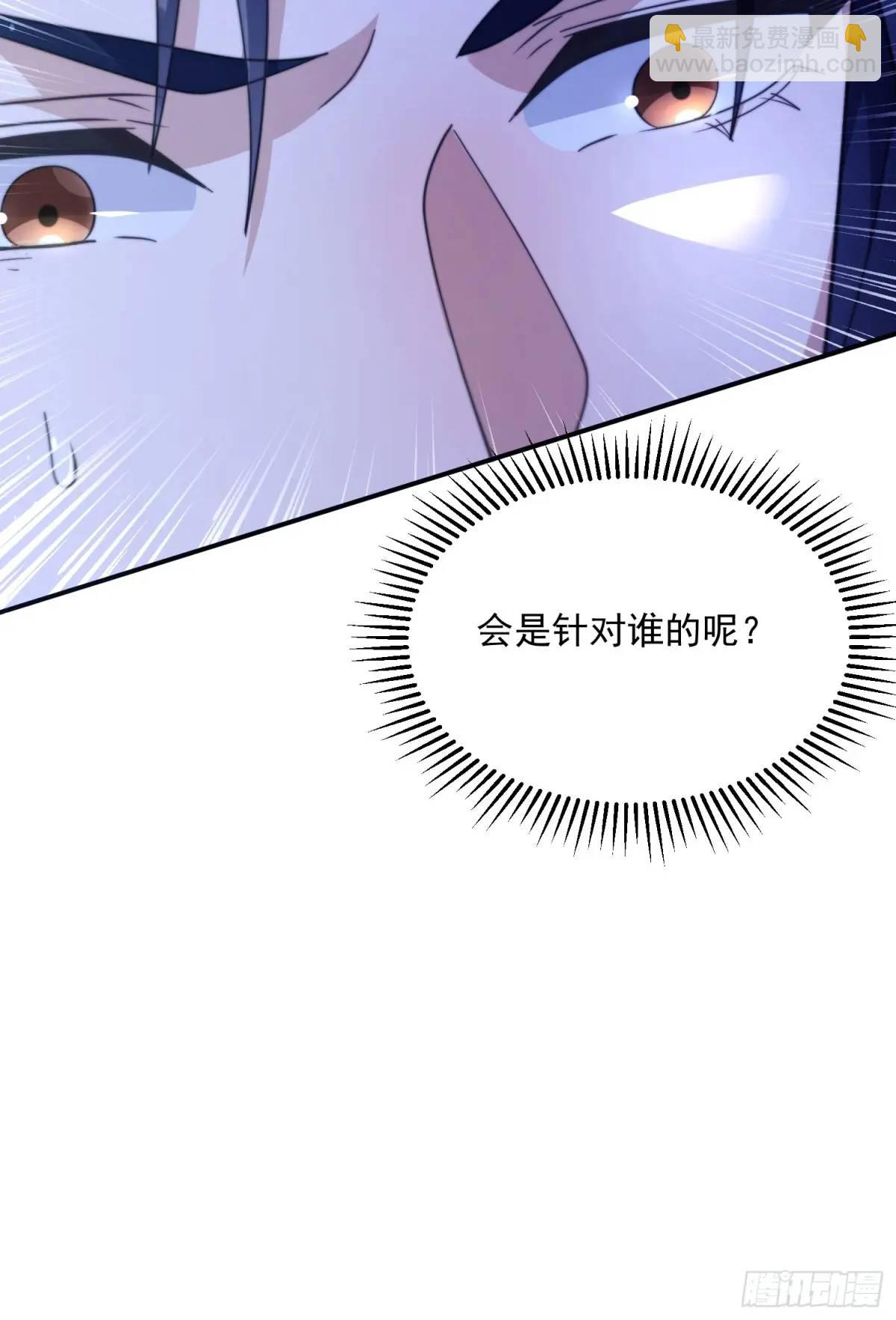 第100话 破百！感谢霸霸爹们-第101话