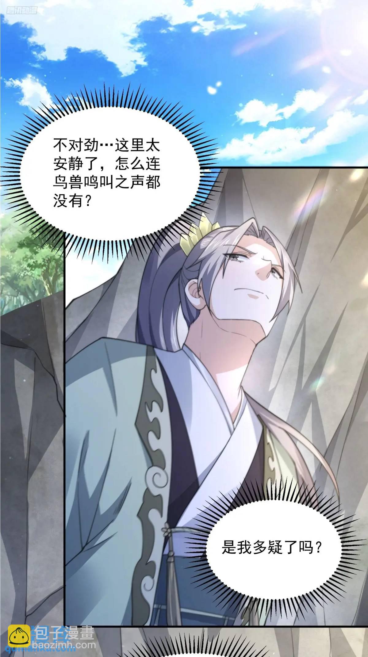 第100话 破百！感谢霸霸爹们-第101话