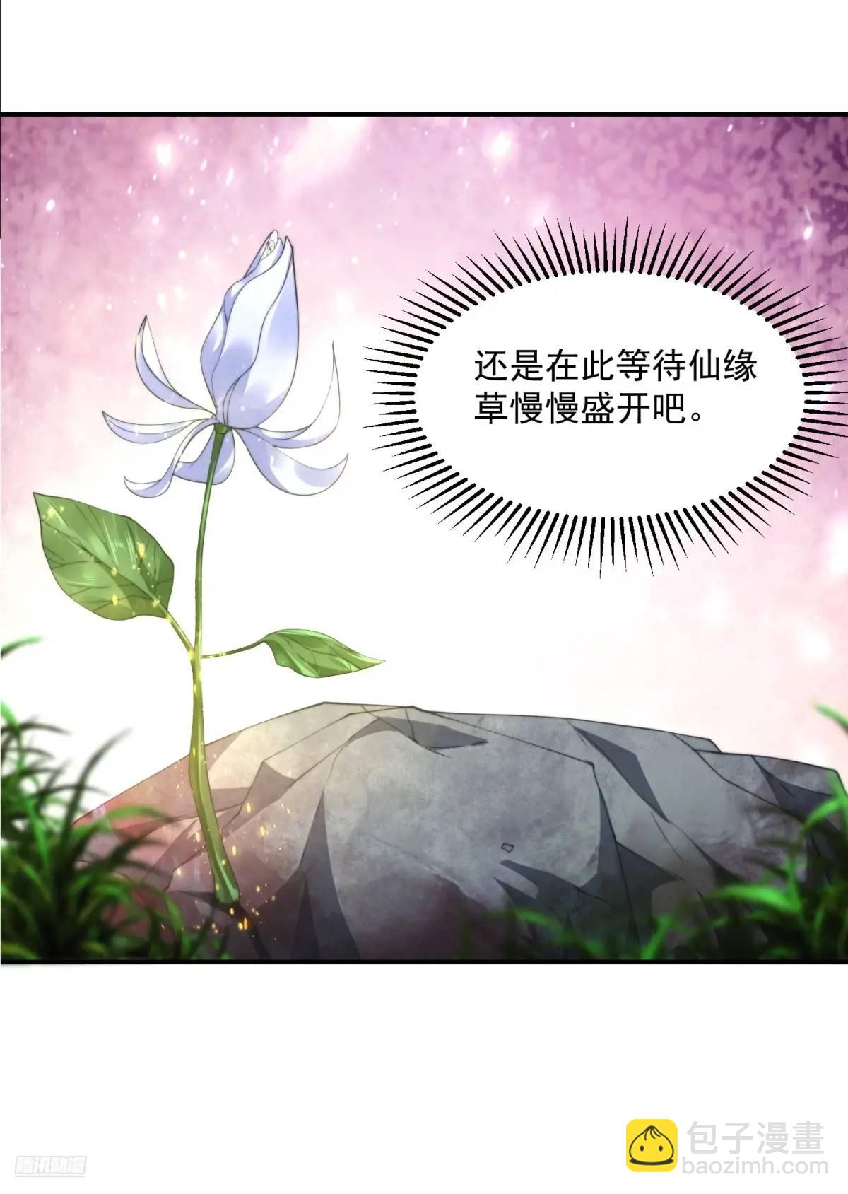 第100话 破百！感谢霸霸爹们-第101话