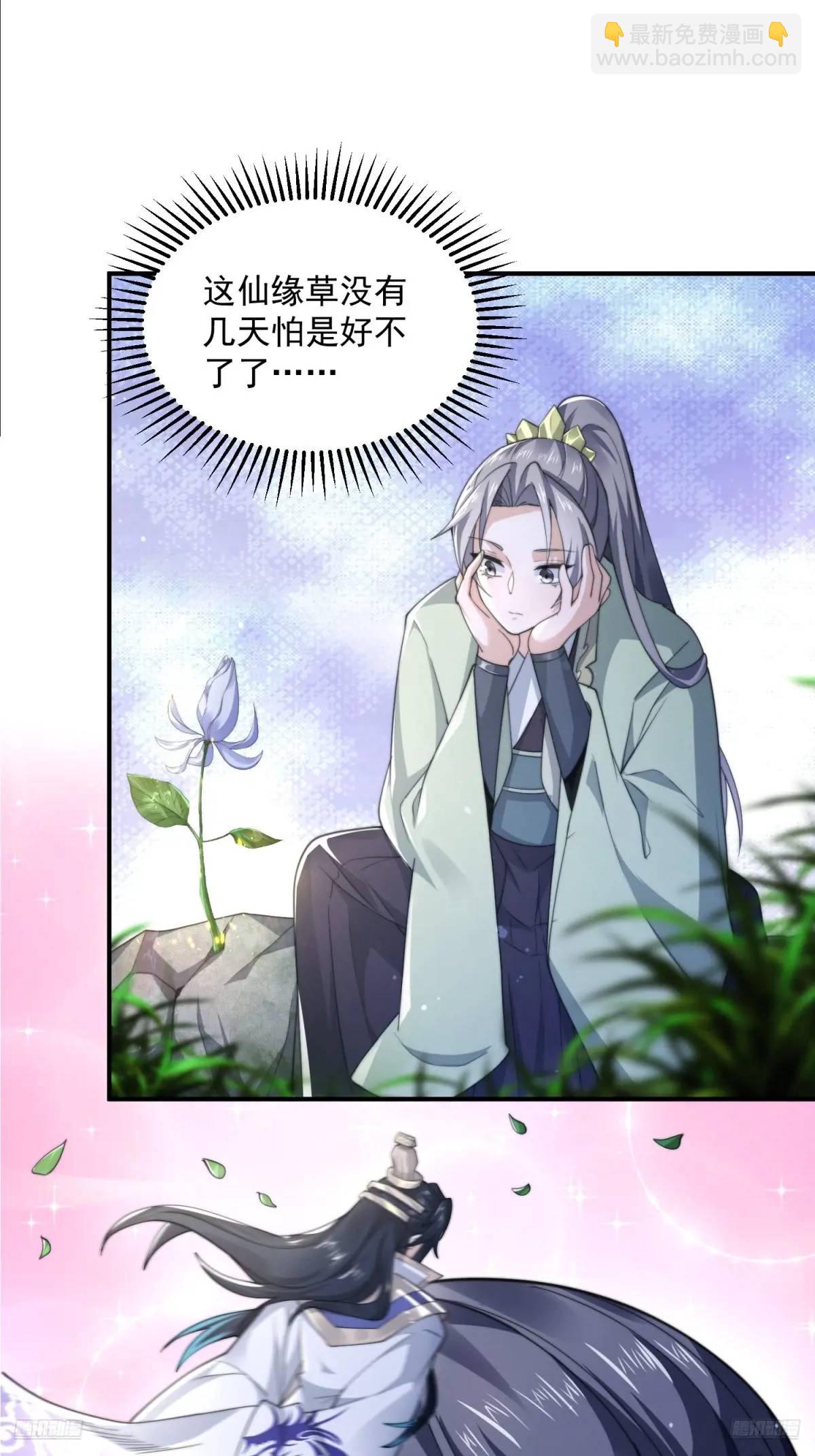 第100话 破百！感谢霸霸爹们-第101话